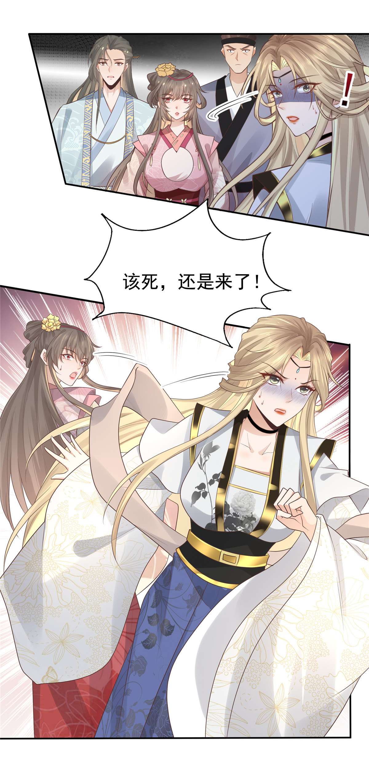 病娇王爷靠我续命17 吃了你的果儿你就是我的人了