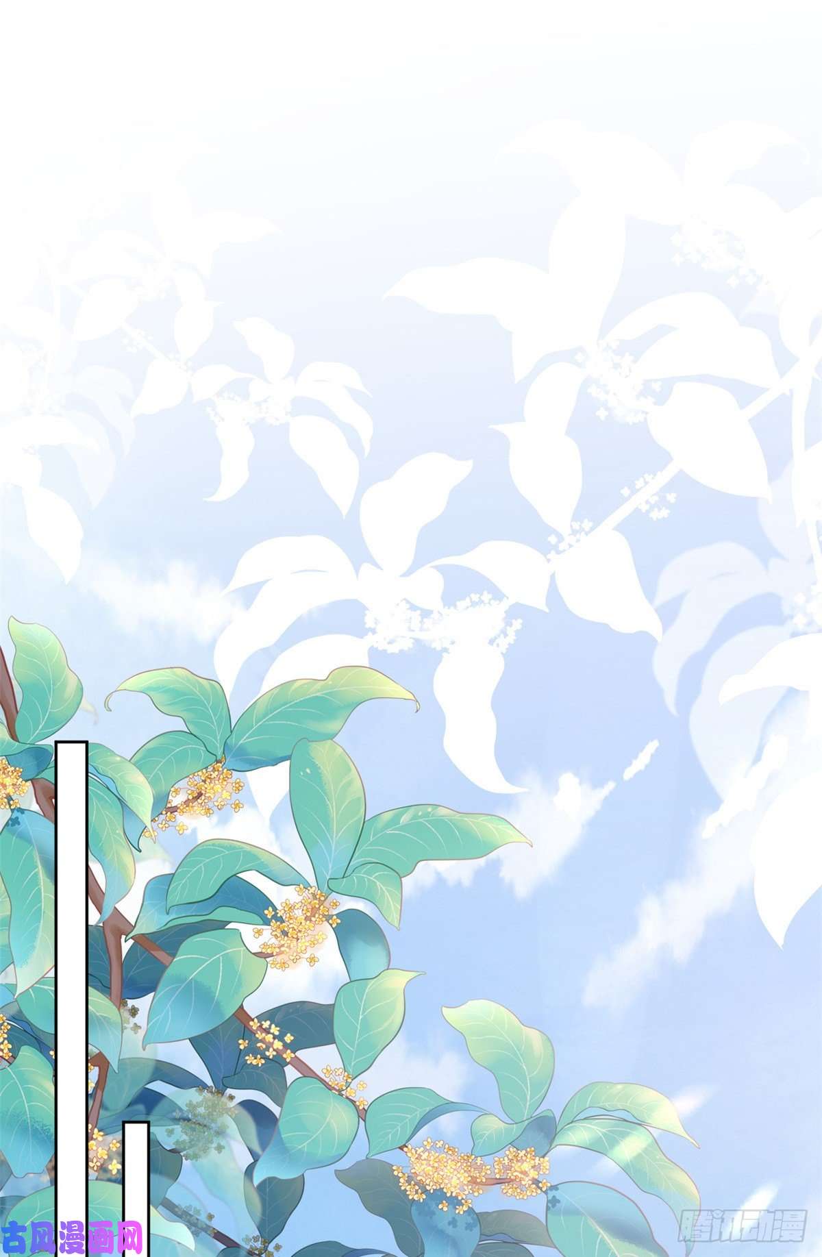 病娇王爷靠我续命24 别碰她！