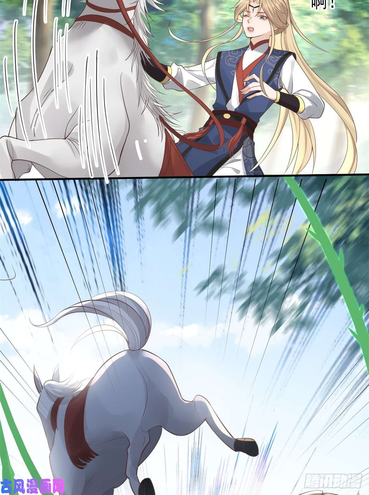 病娇王爷靠我续命24 别碰她！