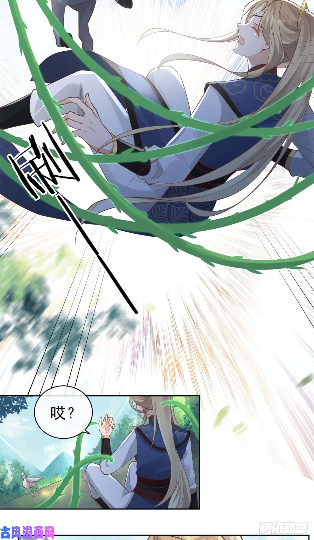 病娇王爷靠我续命24 别碰她！