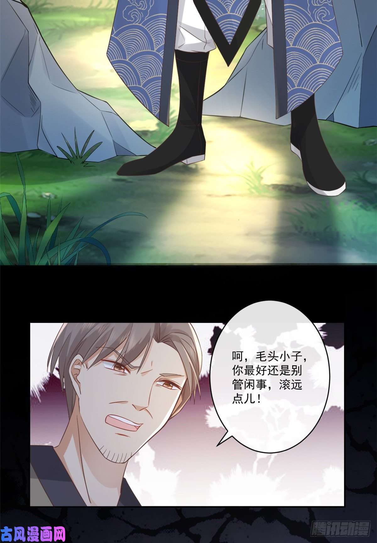 病娇王爷靠我续命24 别碰她！