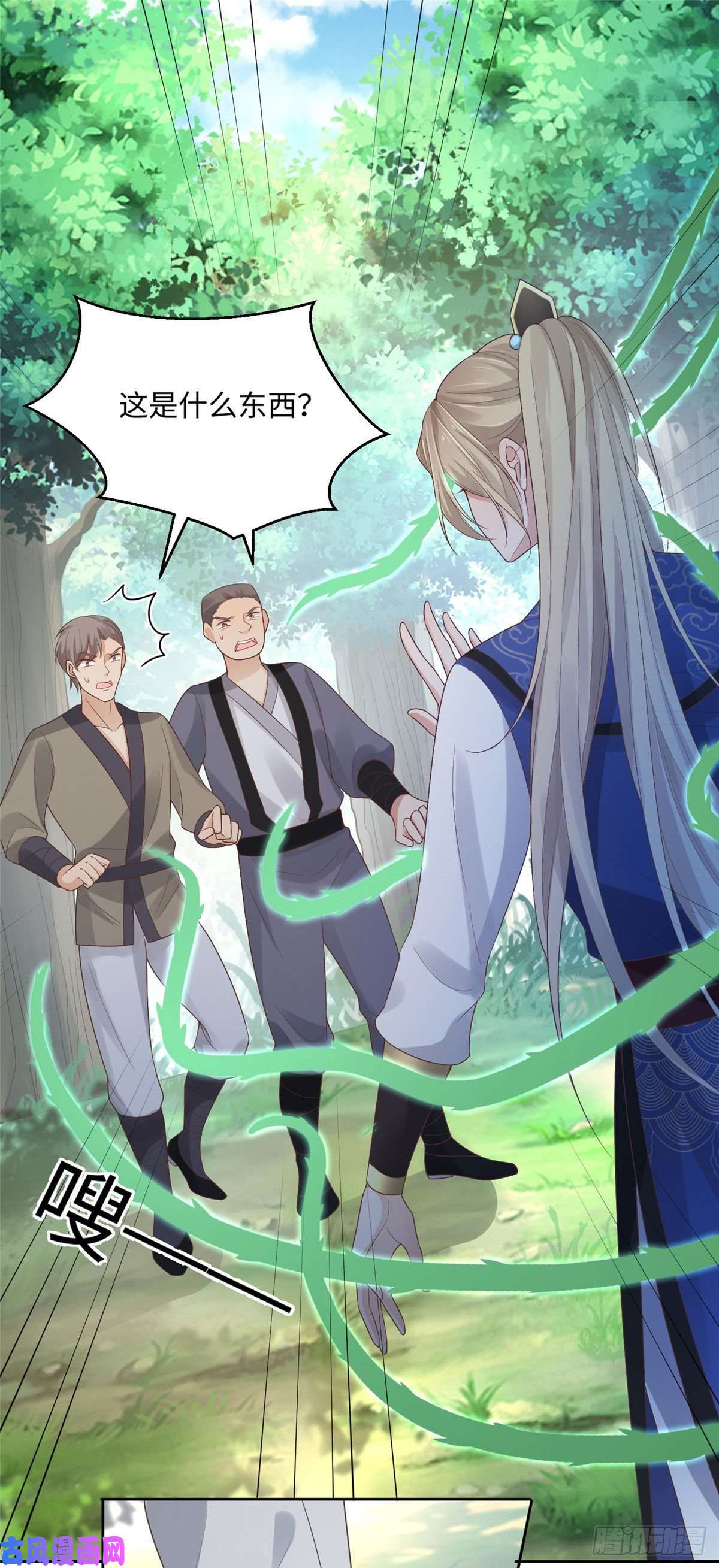 病娇王爷靠我续命25 以尔深情赠尔金钗