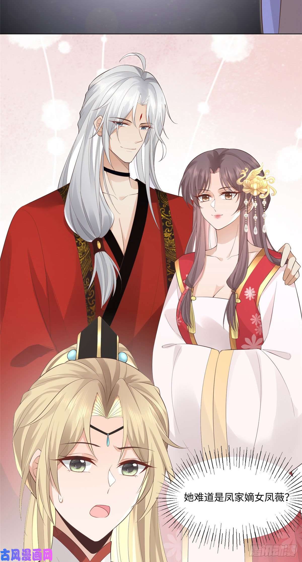 病娇王爷靠我续命25 以尔深情赠尔金钗