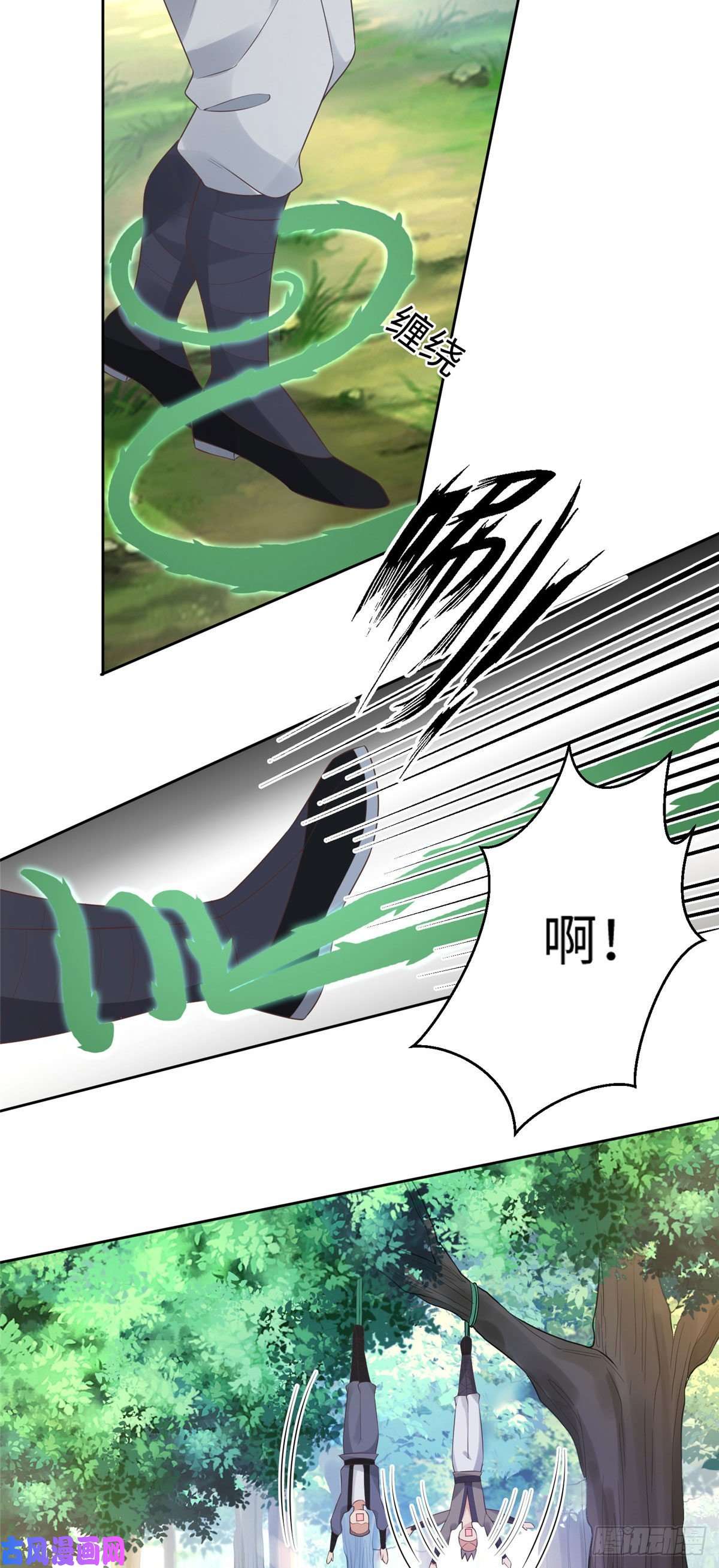 病娇王爷靠我续命25 以尔深情赠尔金钗