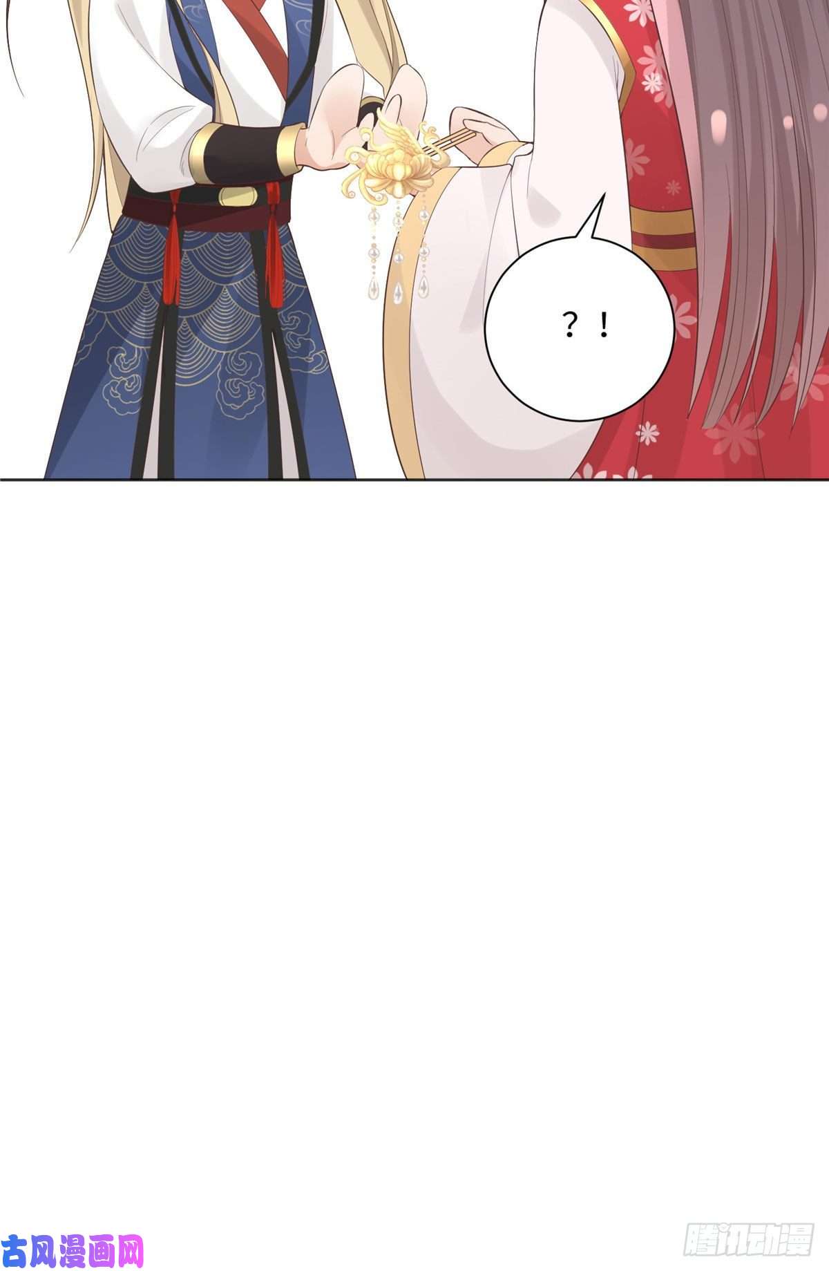 病娇王爷靠我续命25 以尔深情赠尔金钗