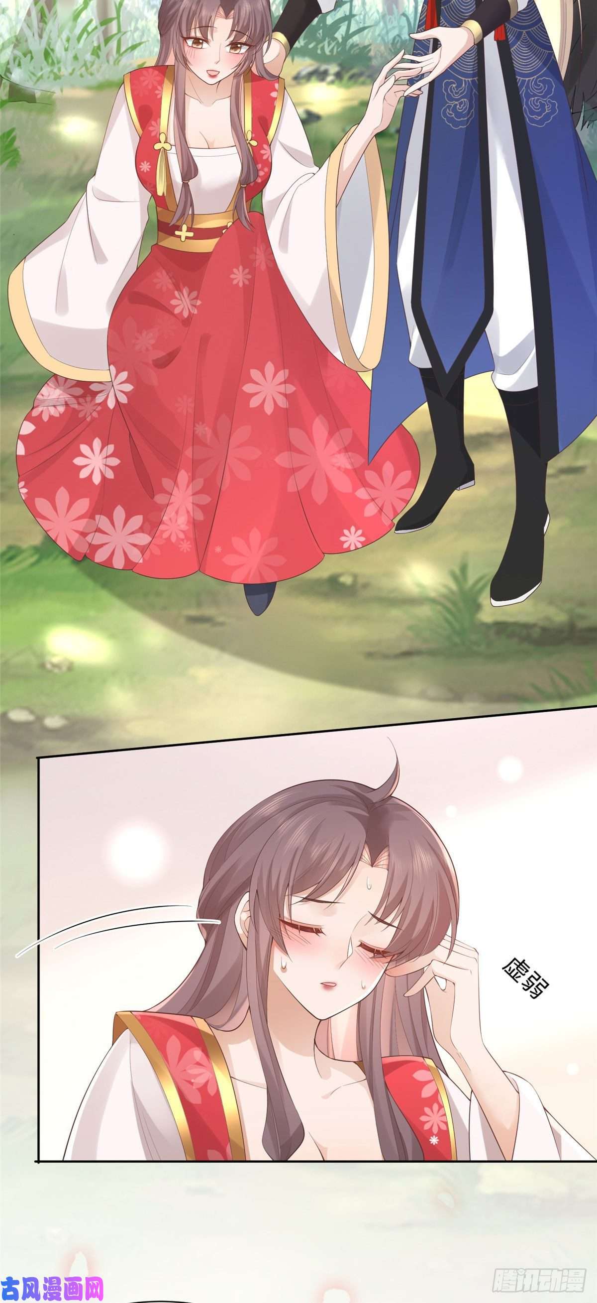 病娇王爷靠我续命25 以尔深情赠尔金钗