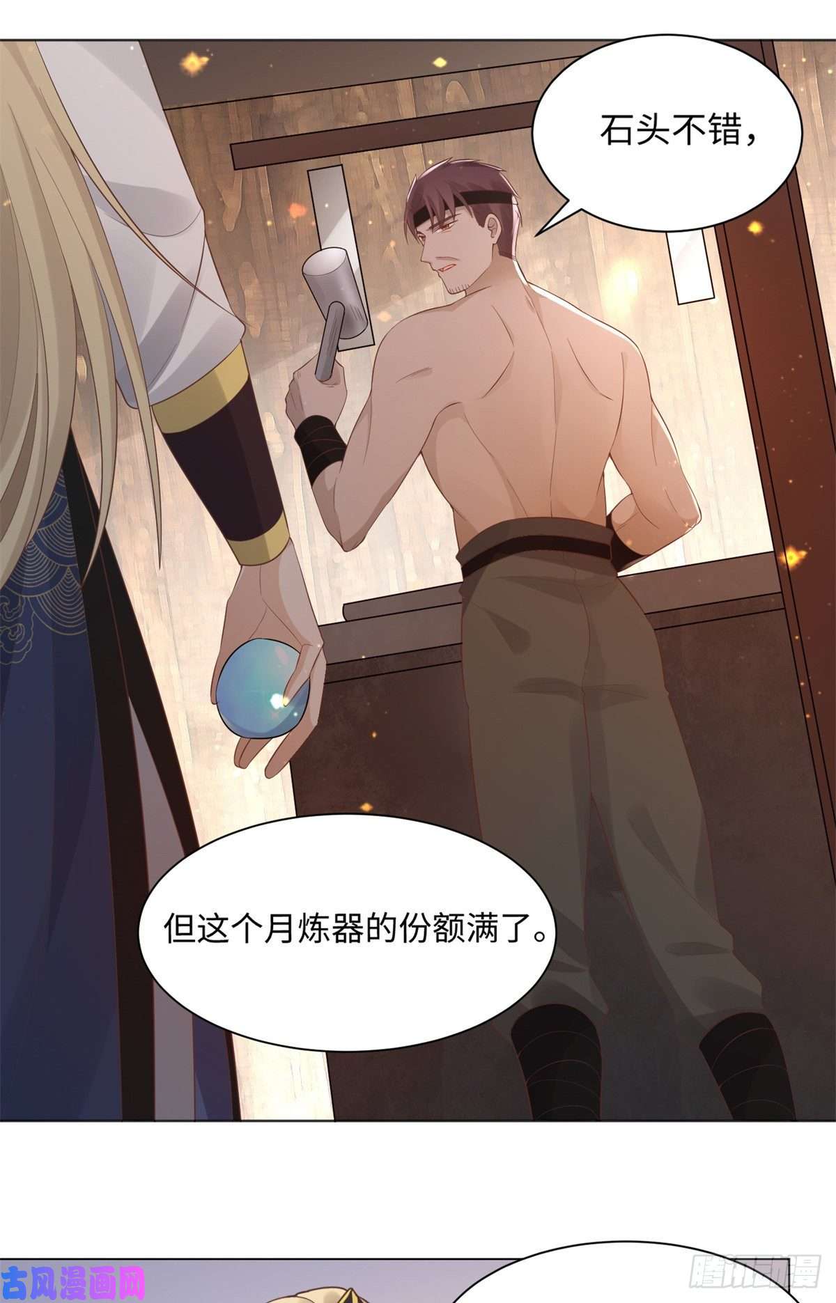 病娇王爷靠我续命26 好像被误会了什么