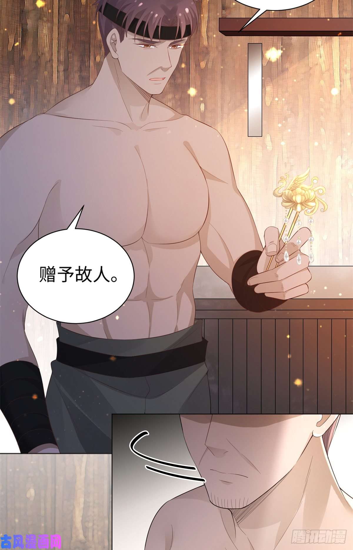 病娇王爷靠我续命26 好像被误会了什么