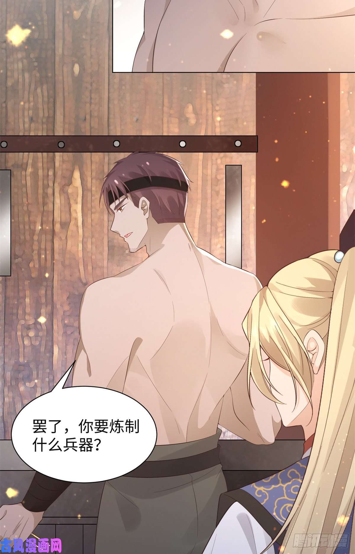 病娇王爷靠我续命26 好像被误会了什么