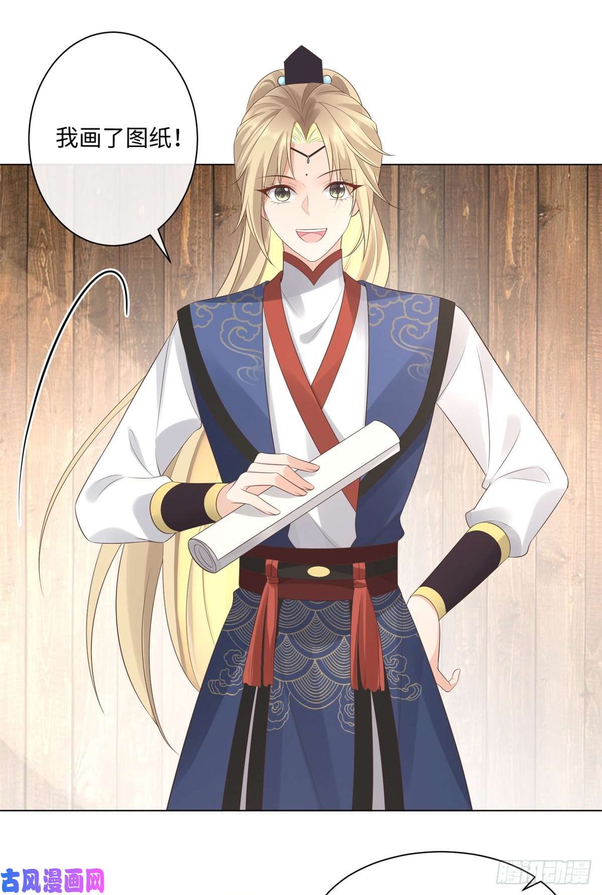 病娇王爷靠我续命26 好像被误会了什么