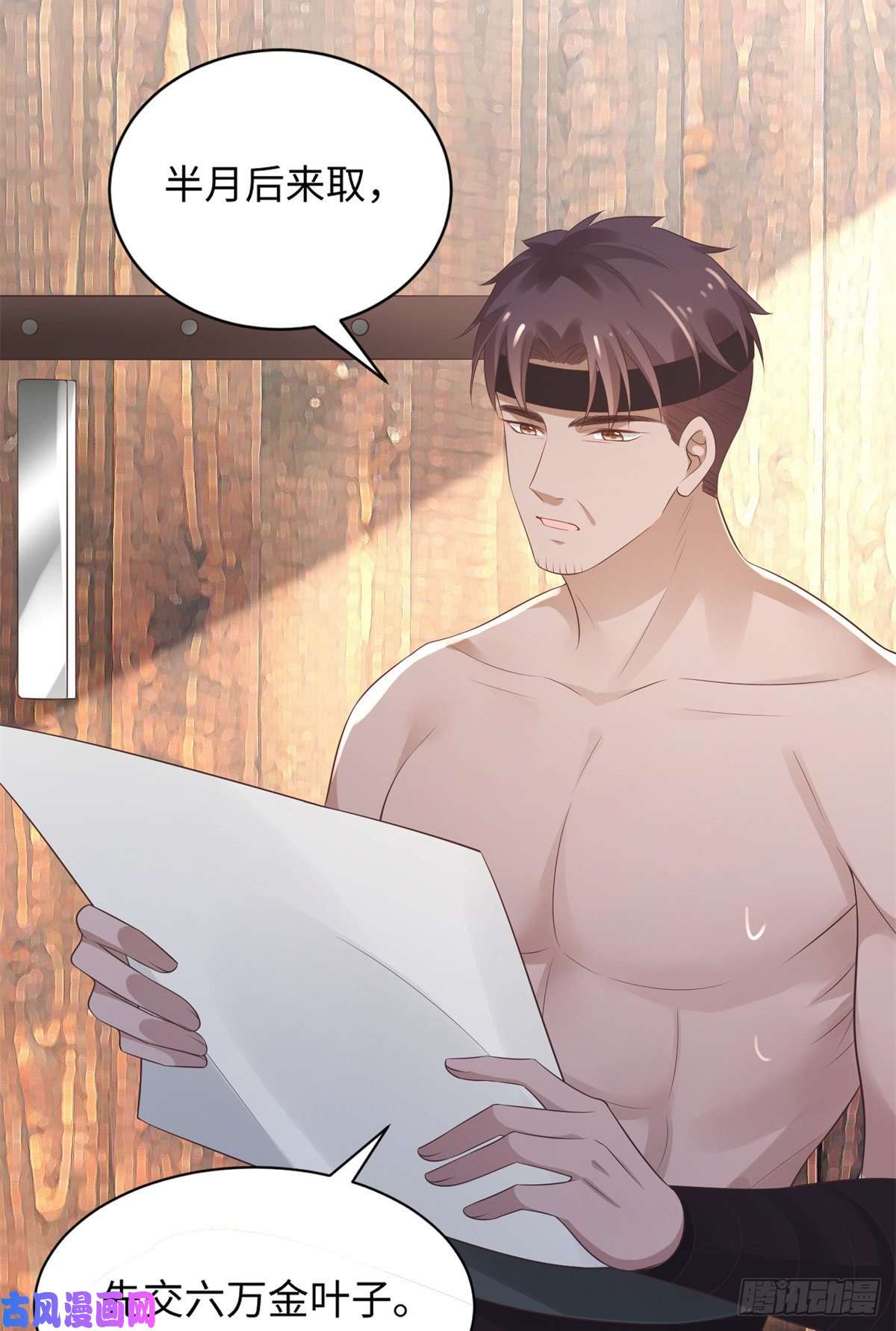 病娇王爷靠我续命26 好像被误会了什么