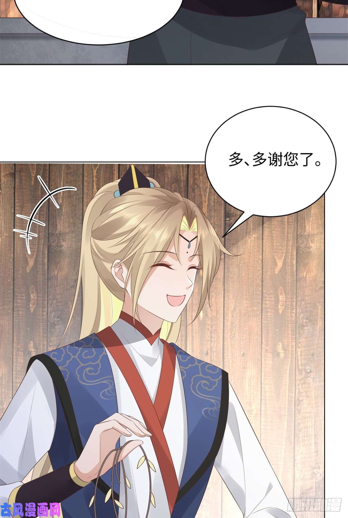 病娇王爷靠我续命26 好像被误会了什么