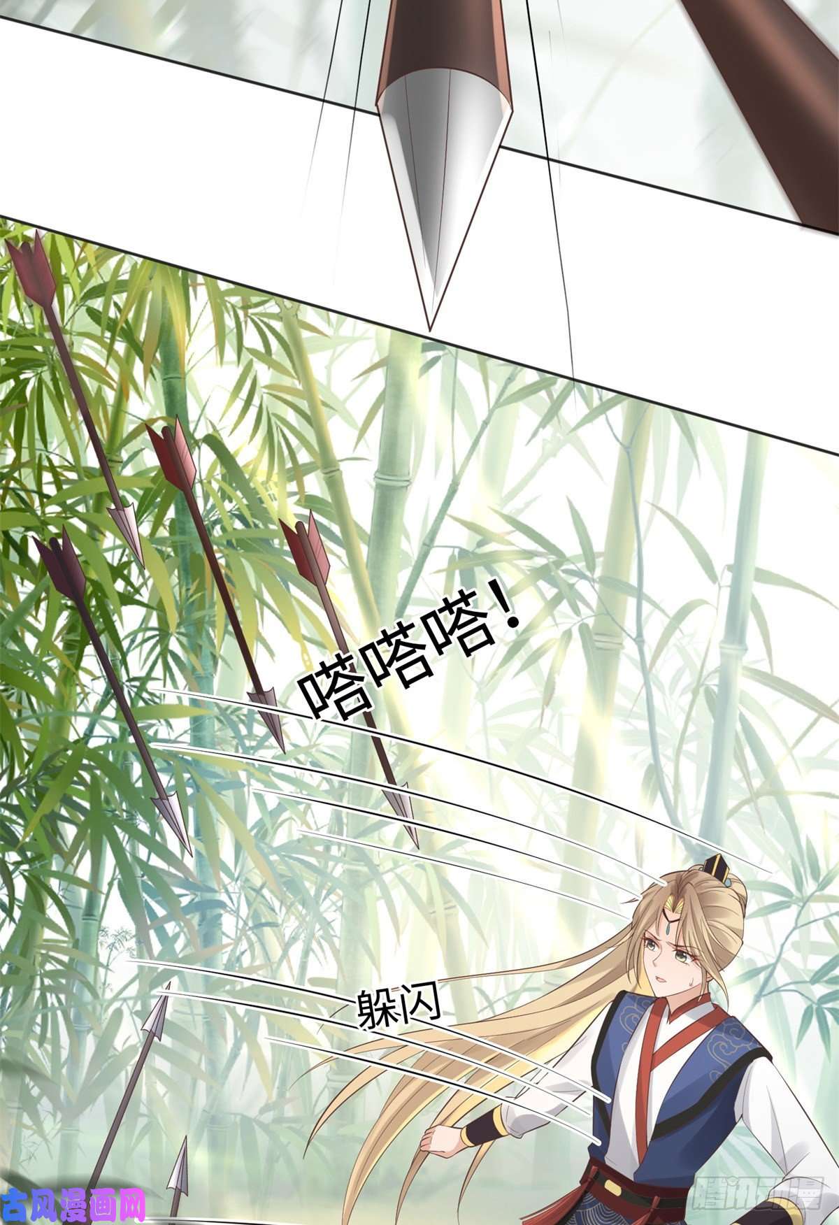 病娇王爷靠我续命26 好像被误会了什么