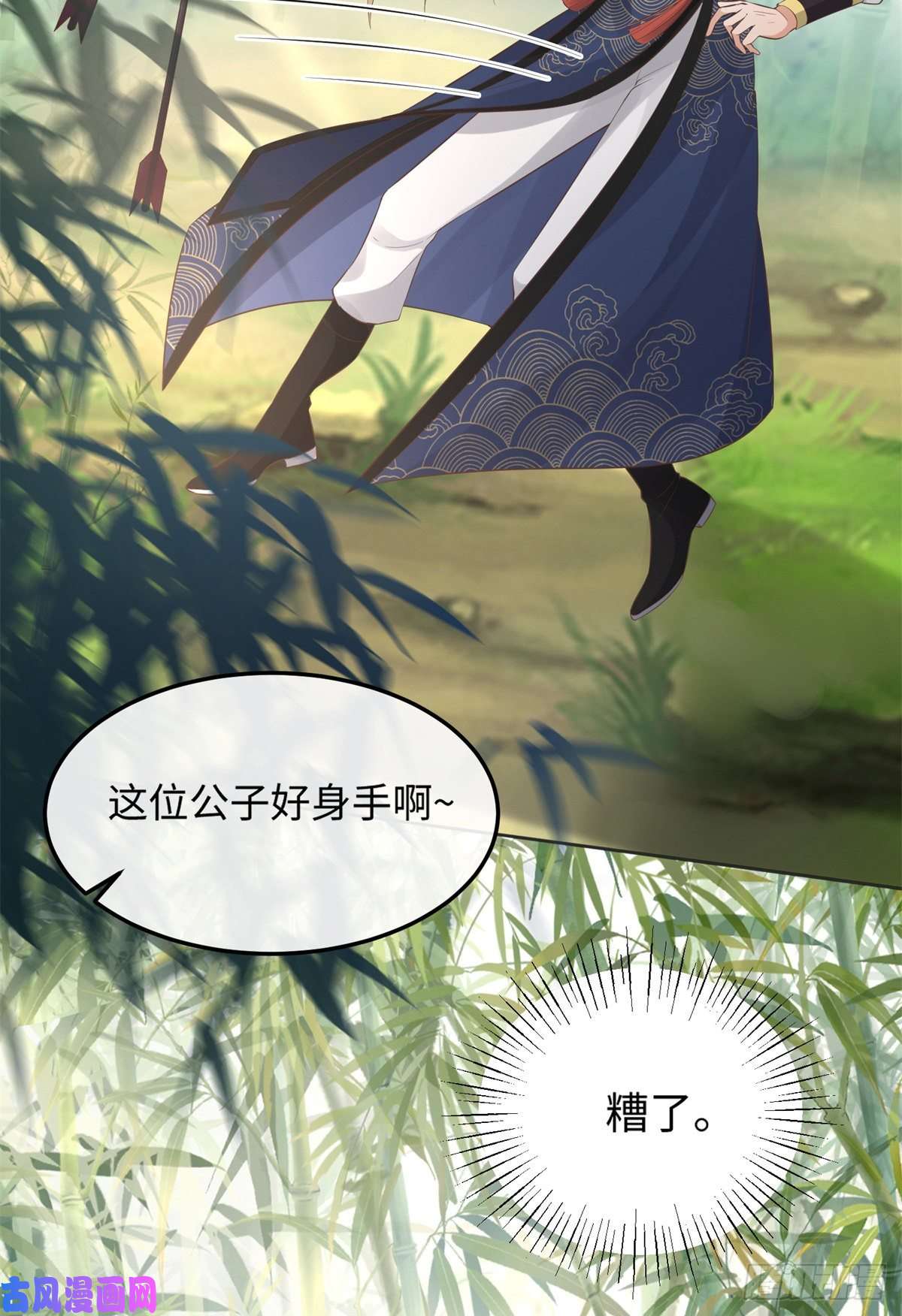 病娇王爷靠我续命26 好像被误会了什么