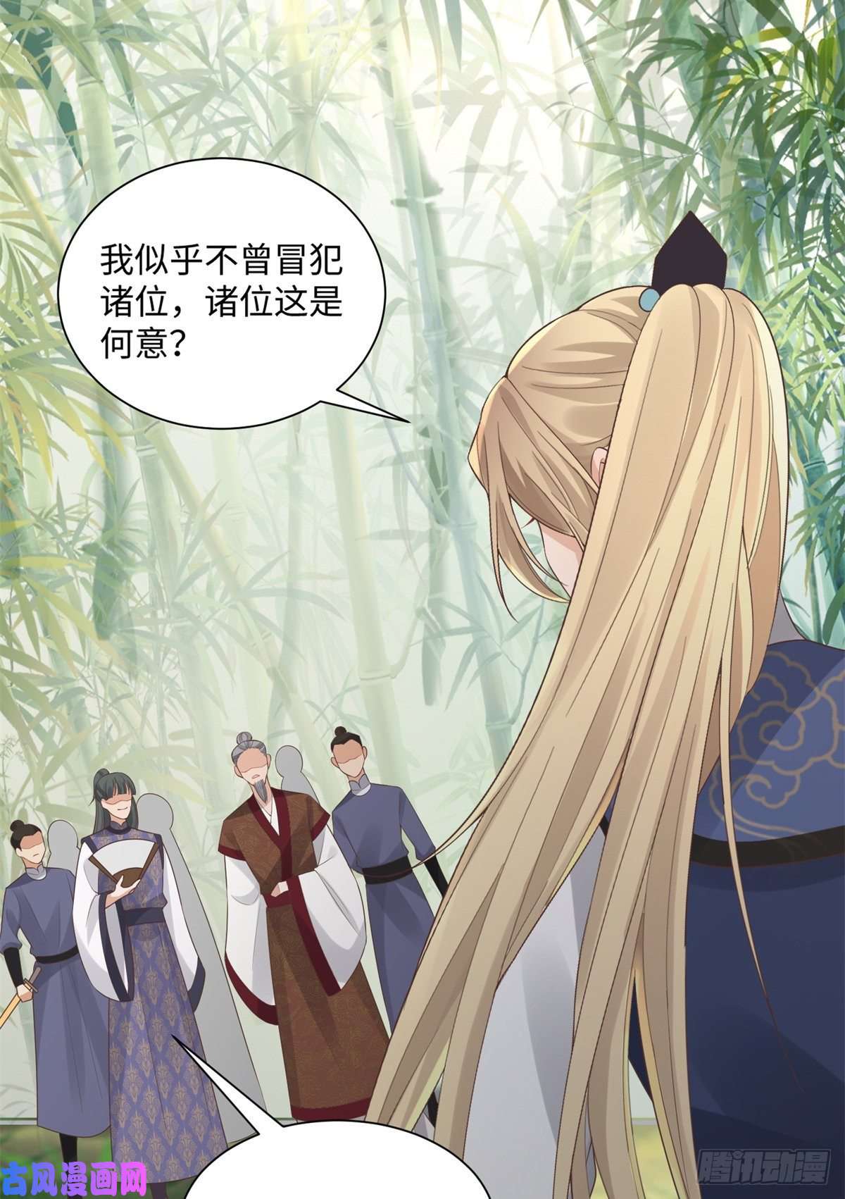 病娇王爷靠我续命26 好像被误会了什么