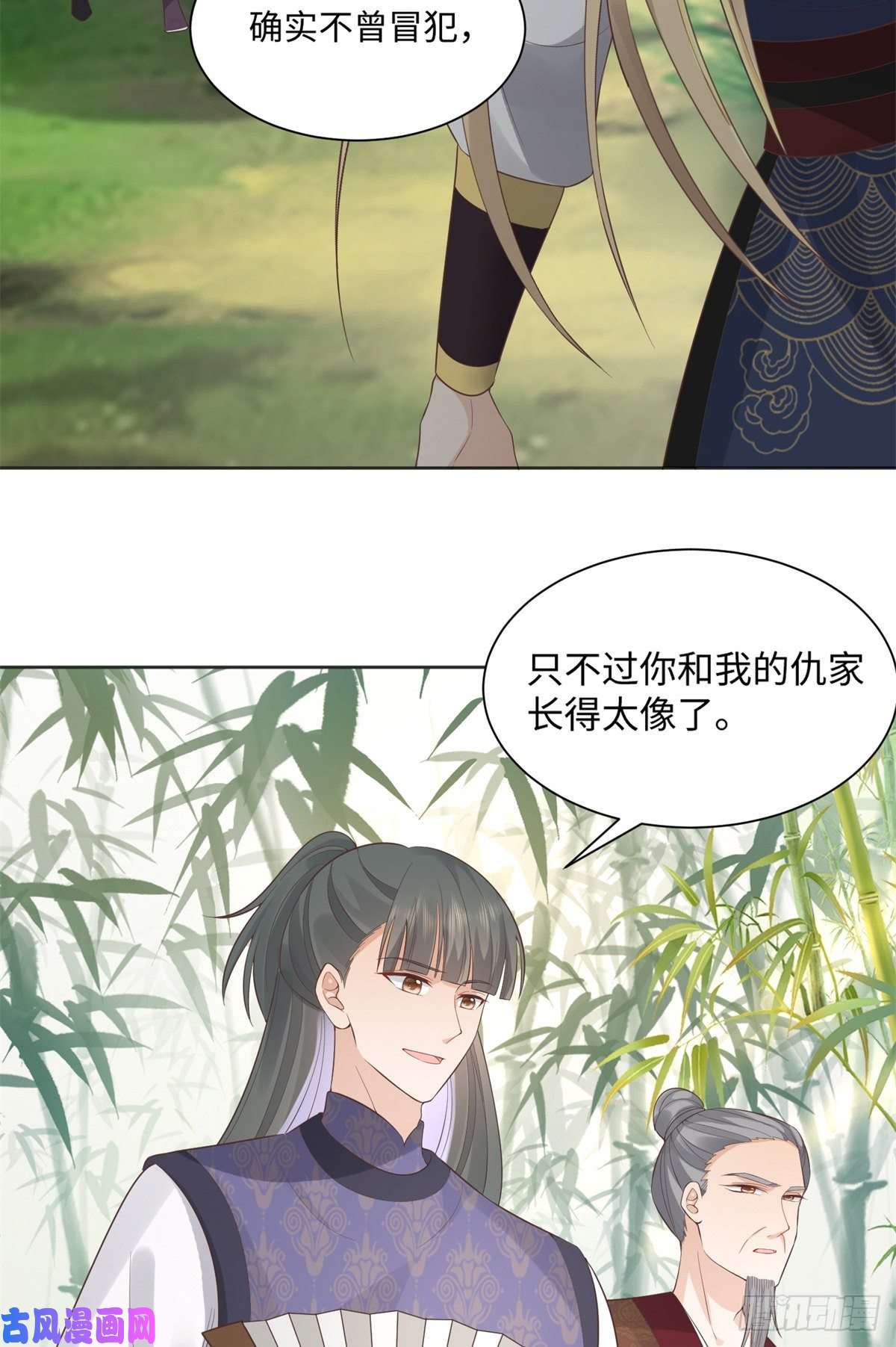 病娇王爷靠我续命26 好像被误会了什么