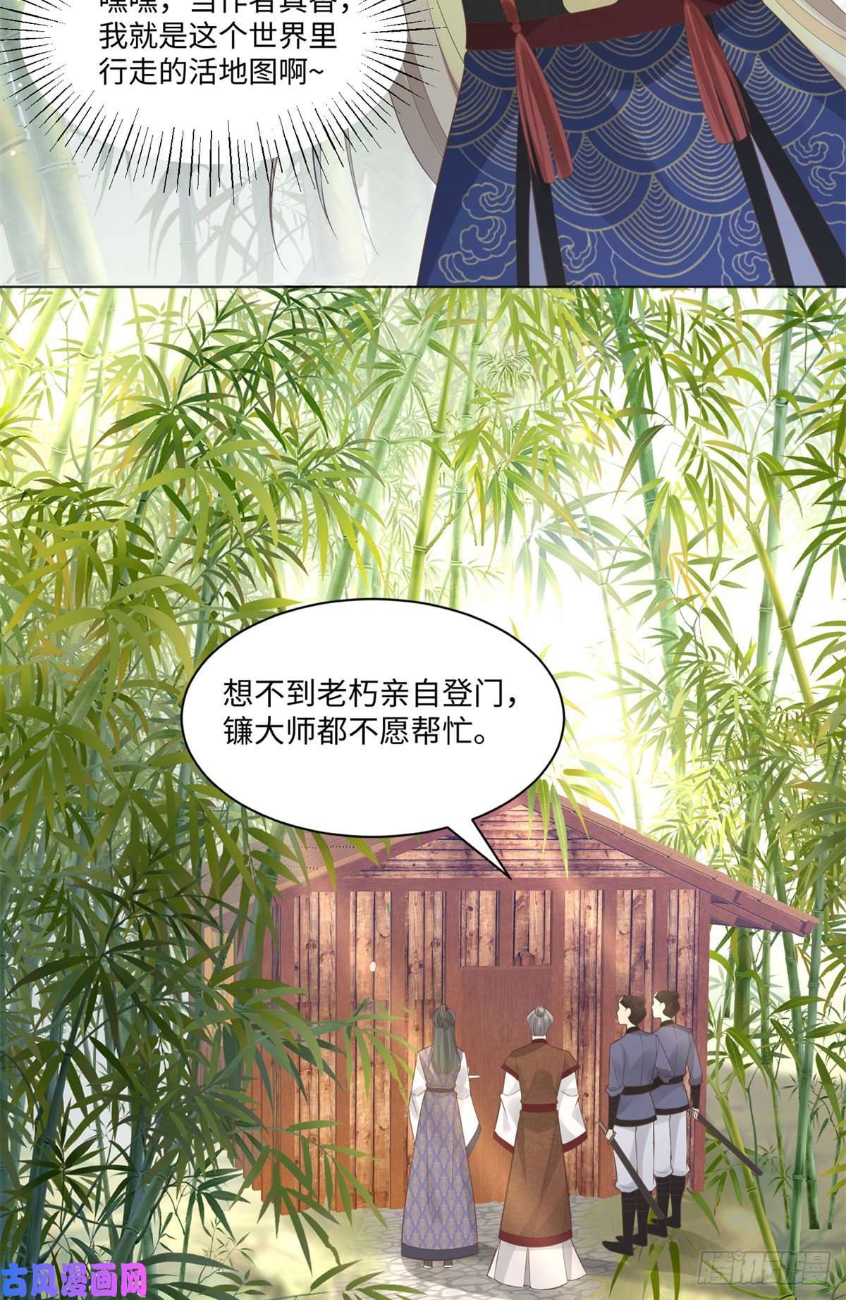 病娇王爷靠我续命26 好像被误会了什么