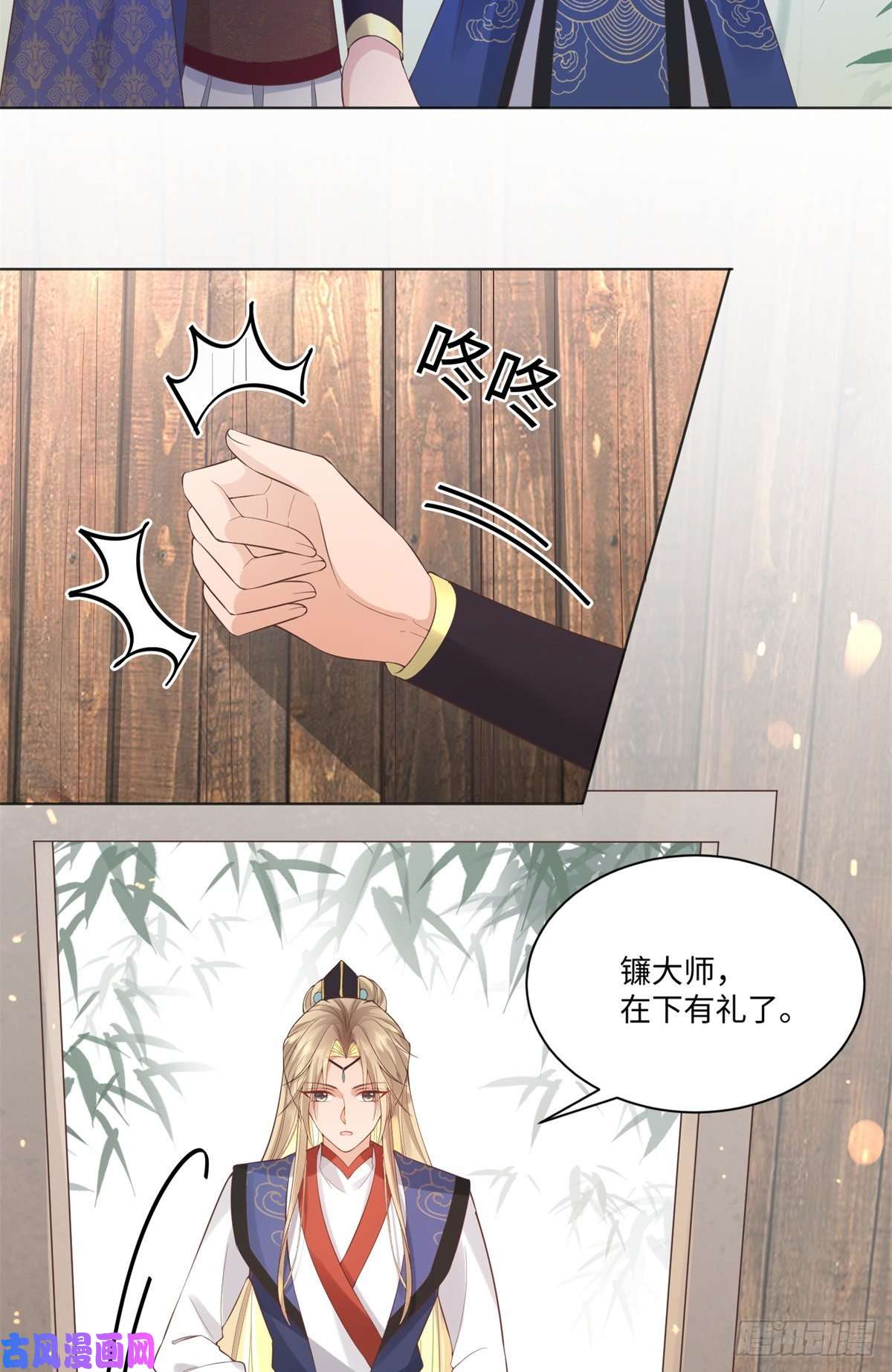 病娇王爷靠我续命26 好像被误会了什么