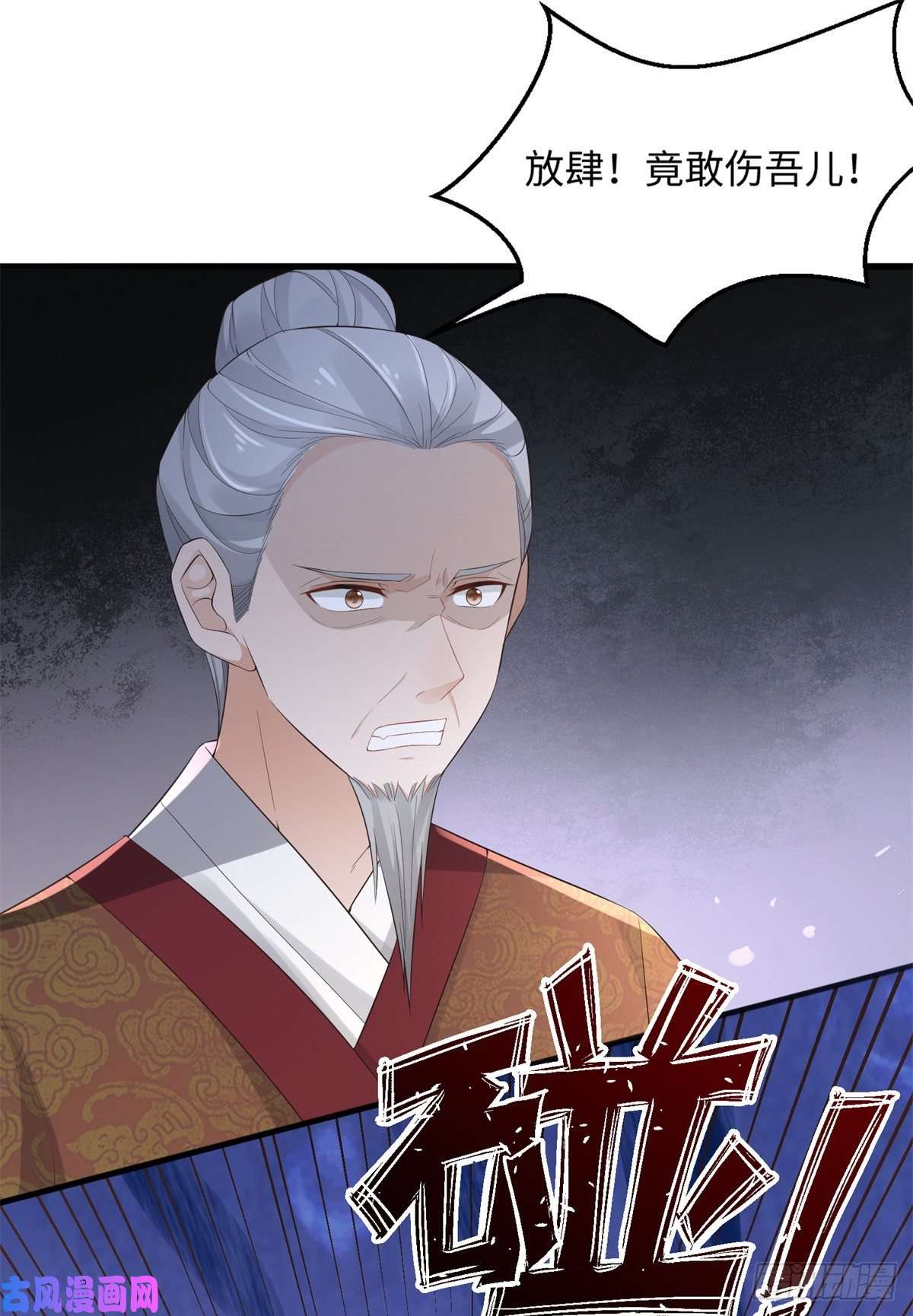 病娇王爷靠我续命27 纸短情长，不尽依依