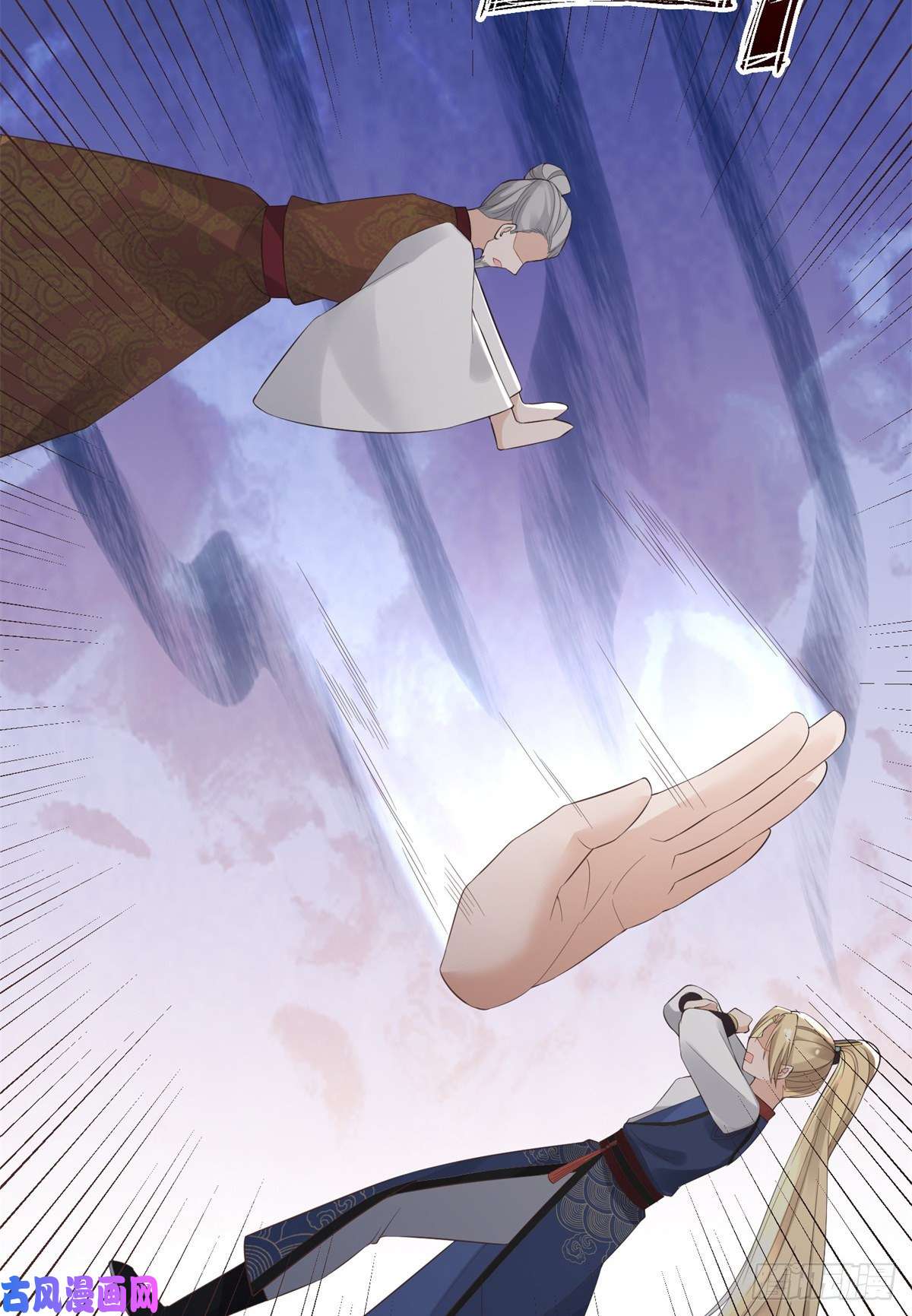 病娇王爷靠我续命27 纸短情长，不尽依依