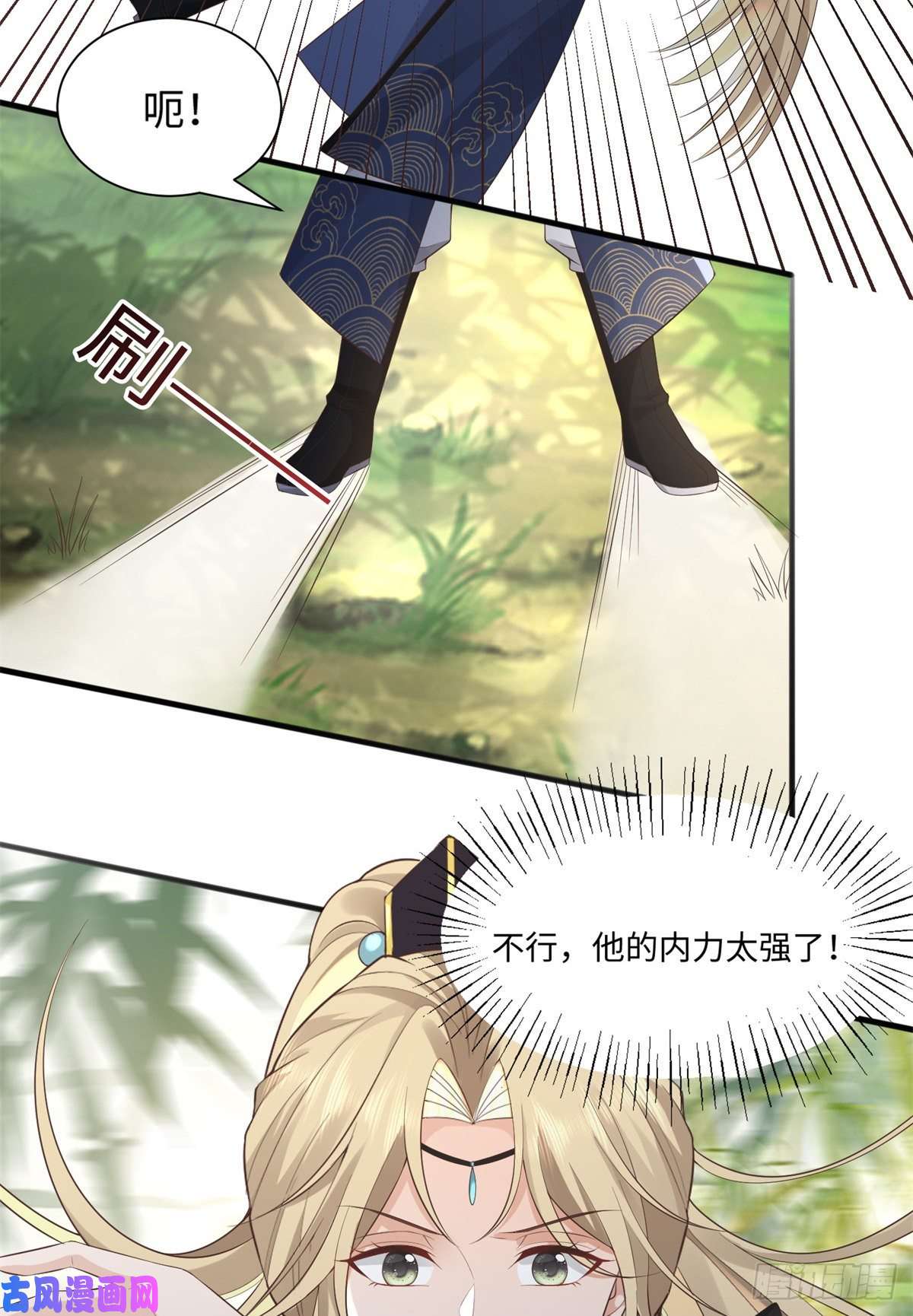 病娇王爷靠我续命27 纸短情长，不尽依依