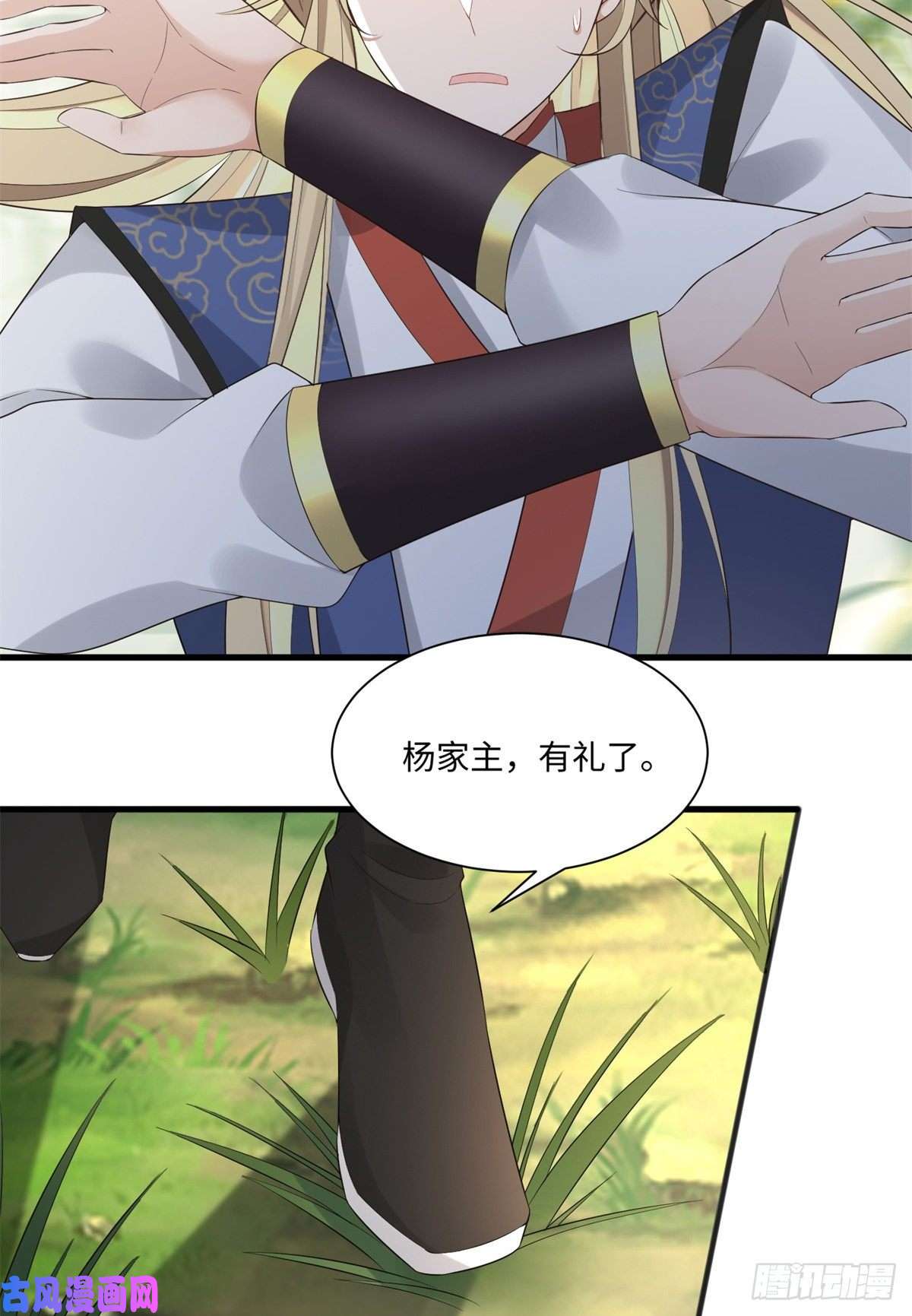 病娇王爷靠我续命27 纸短情长，不尽依依