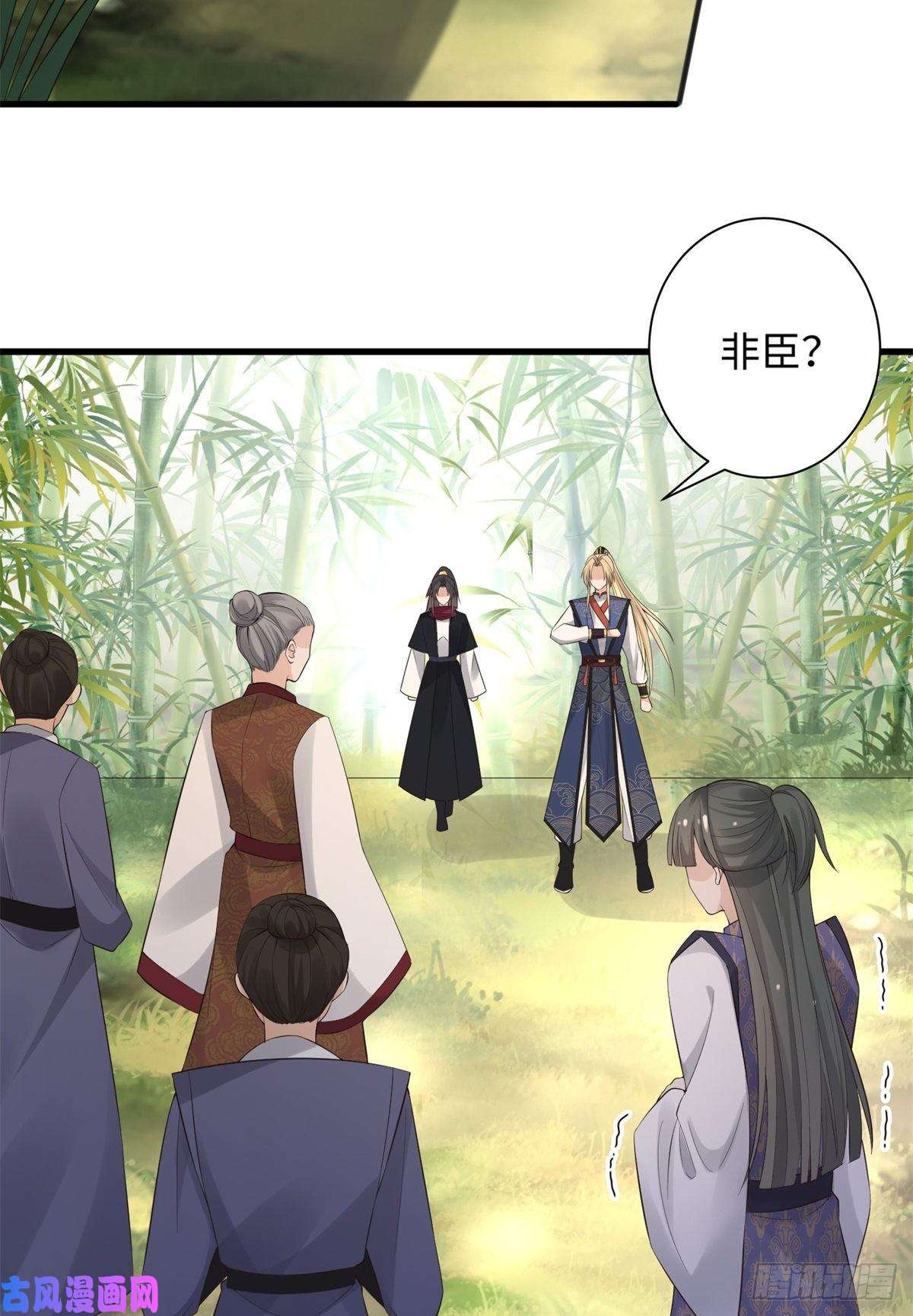 病娇王爷靠我续命27 纸短情长，不尽依依