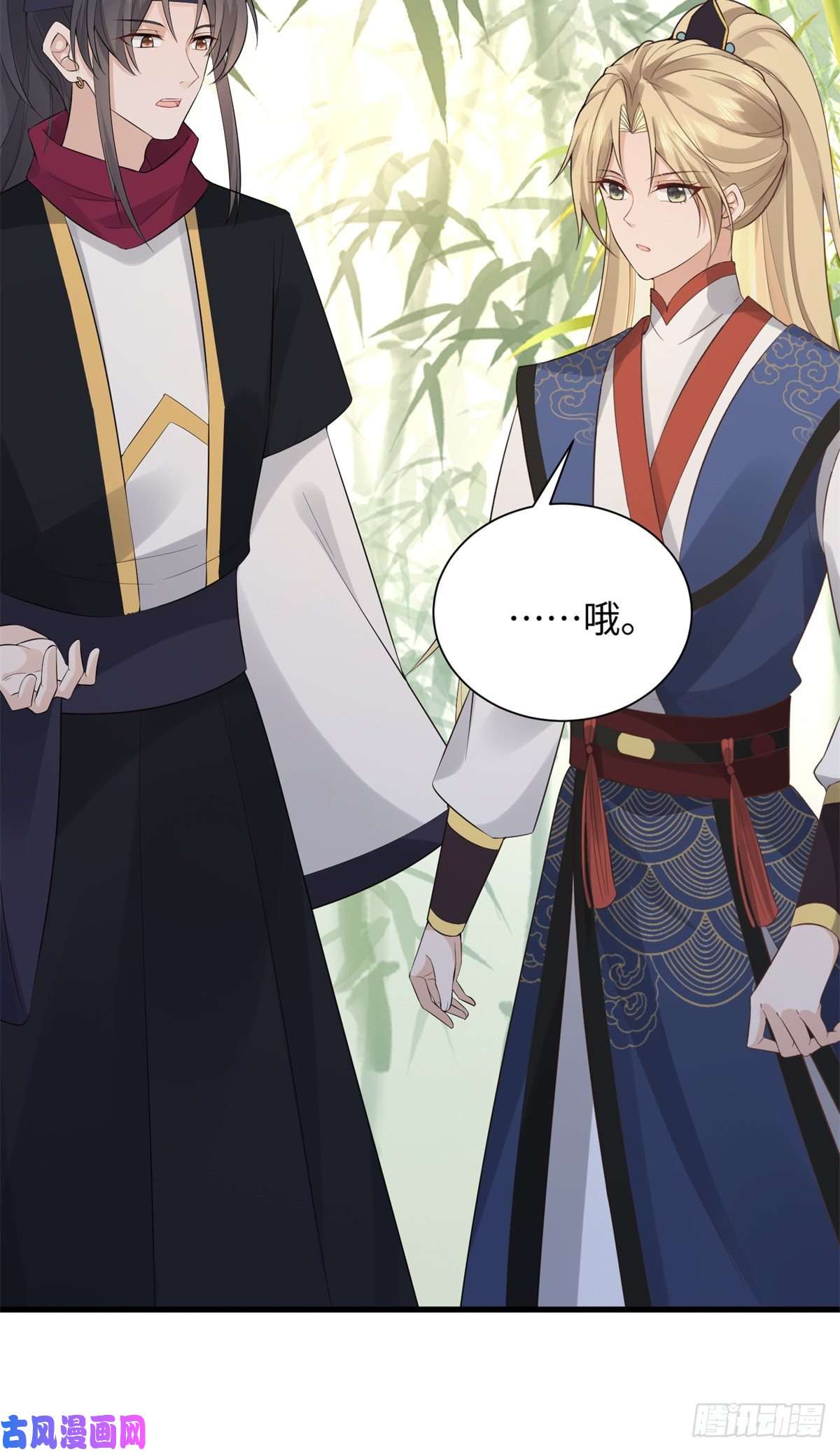 病娇王爷靠我续命27 纸短情长，不尽依依