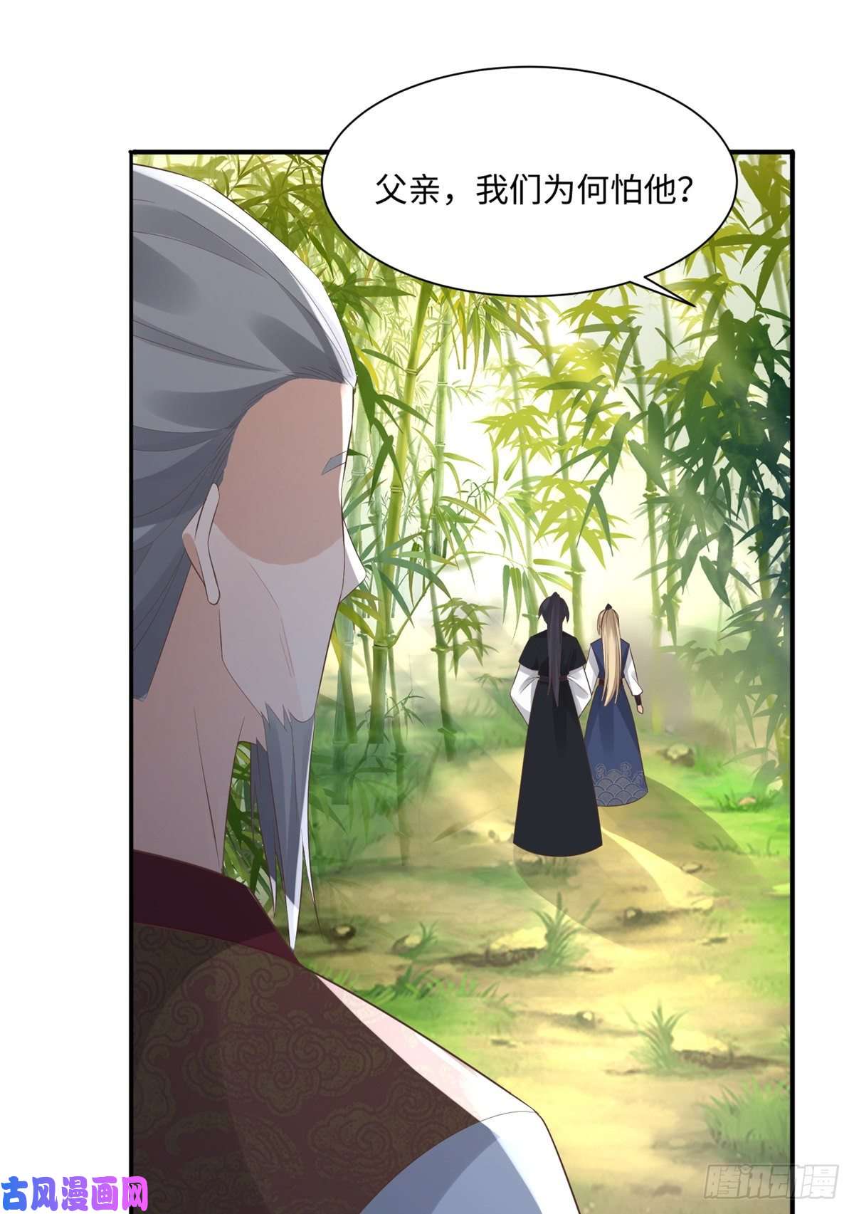 病娇王爷靠我续命27 纸短情长，不尽依依