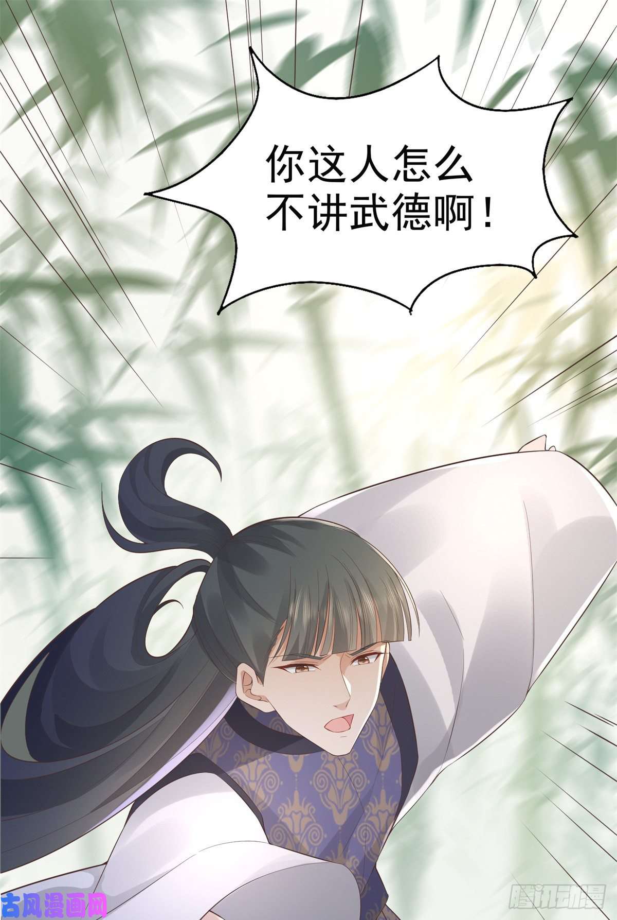 病娇王爷靠我续命27 纸短情长，不尽依依