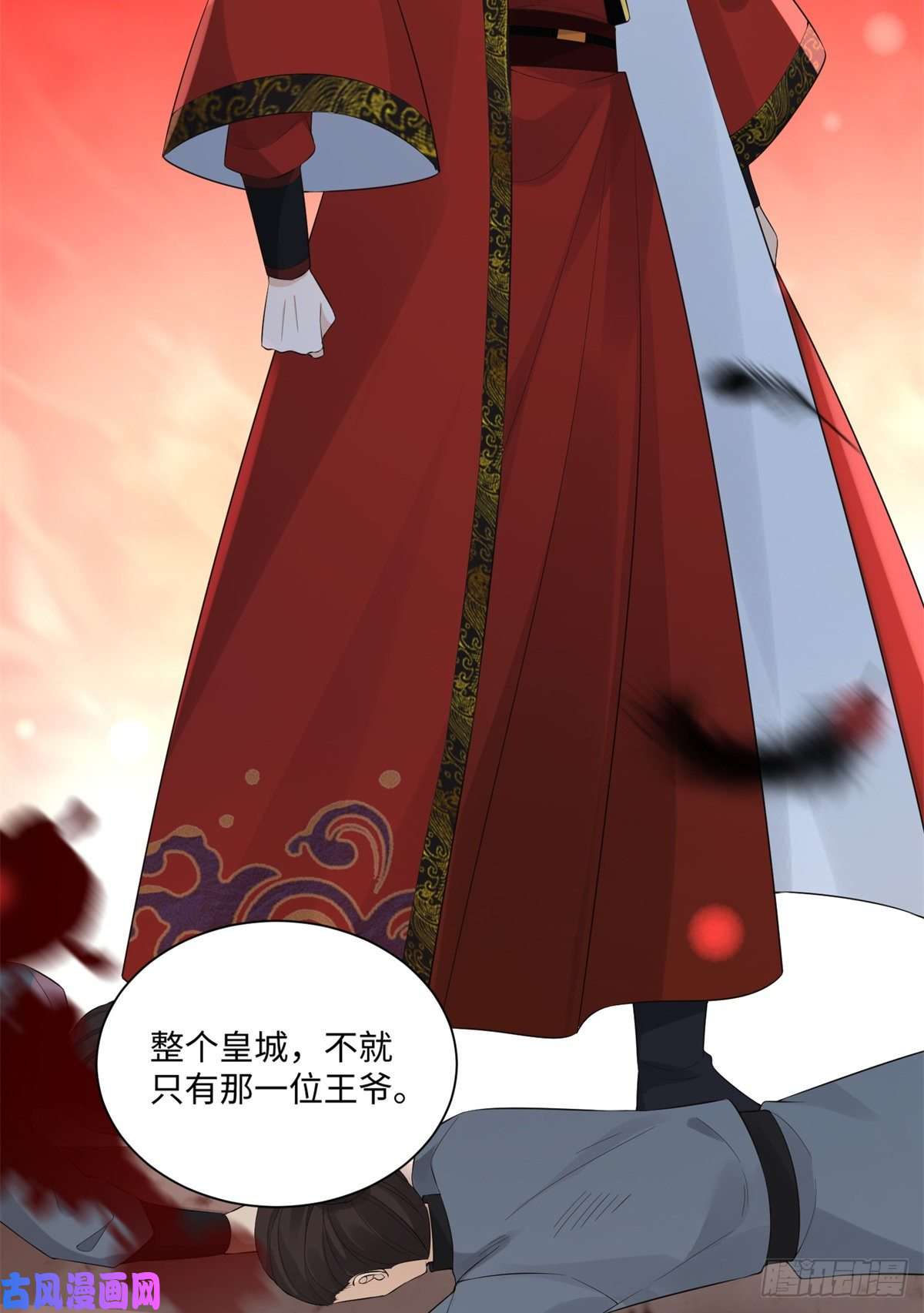 病娇王爷靠我续命27 纸短情长，不尽依依