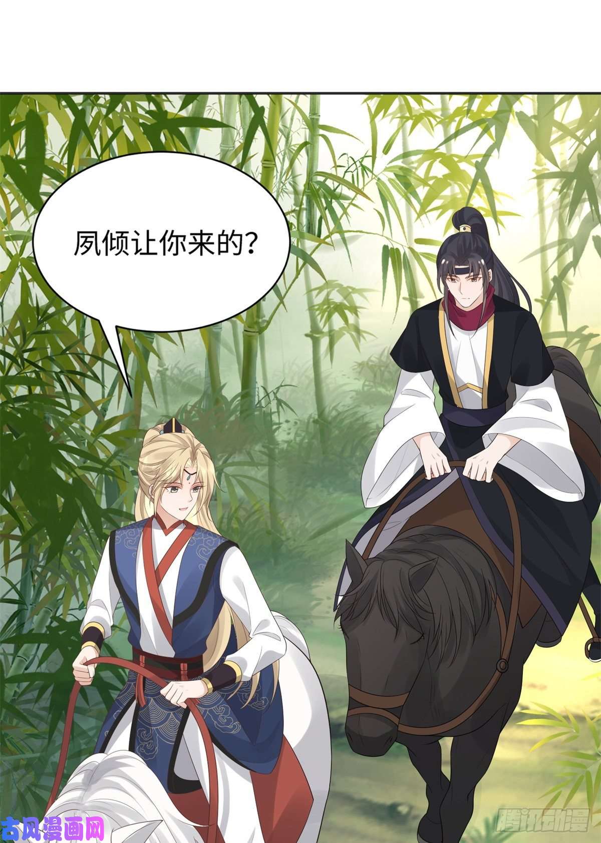 病娇王爷靠我续命27 纸短情长，不尽依依