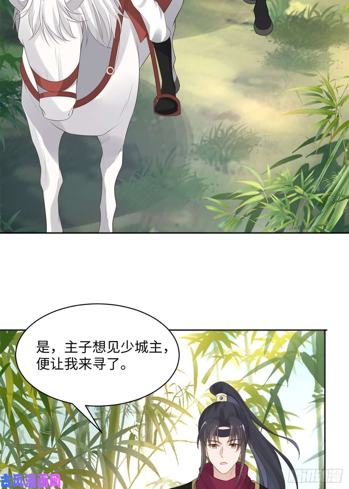 病娇王爷靠我续命27 纸短情长，不尽依依