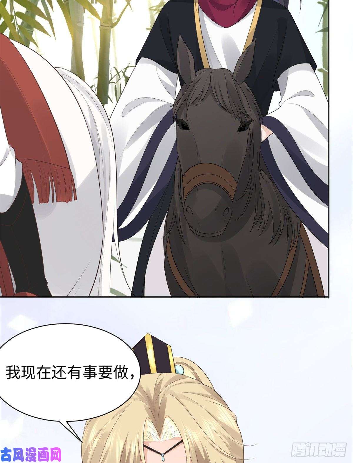 病娇王爷靠我续命27 纸短情长，不尽依依