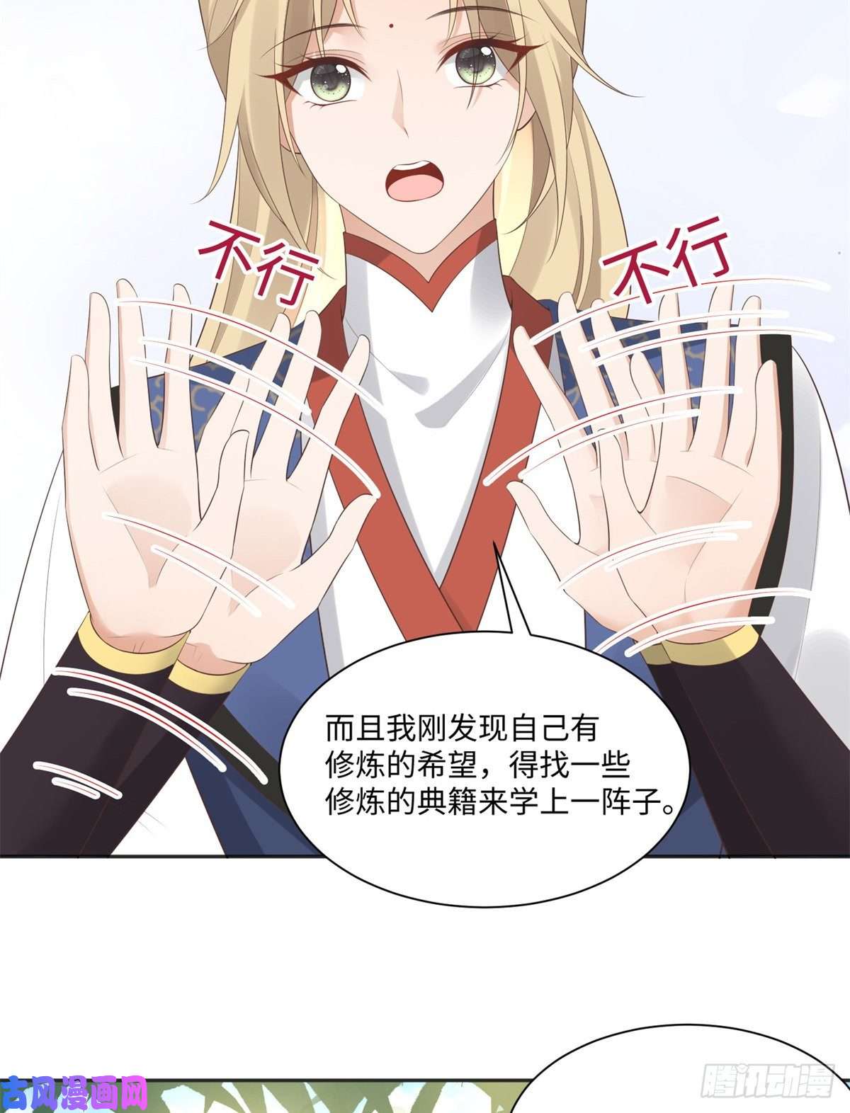 病娇王爷靠我续命27 纸短情长，不尽依依