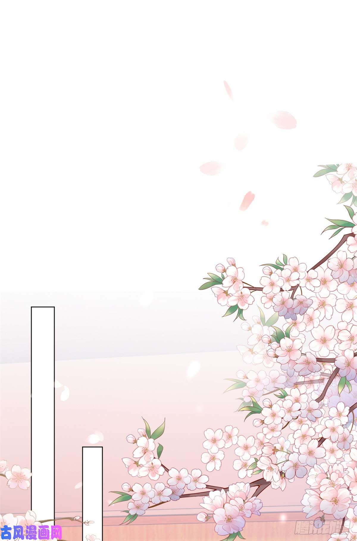 病娇王爷靠我续命27 纸短情长，不尽依依