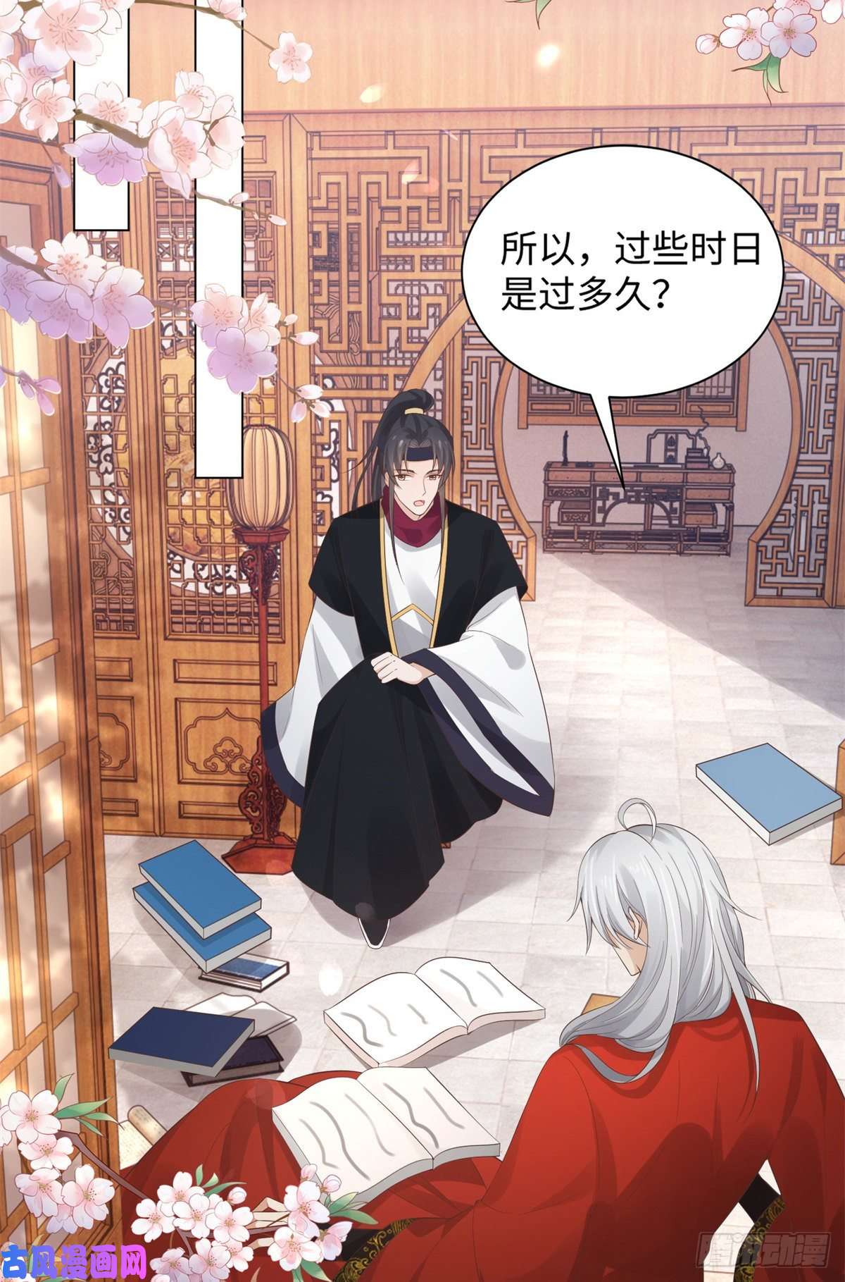 病娇王爷靠我续命27 纸短情长，不尽依依