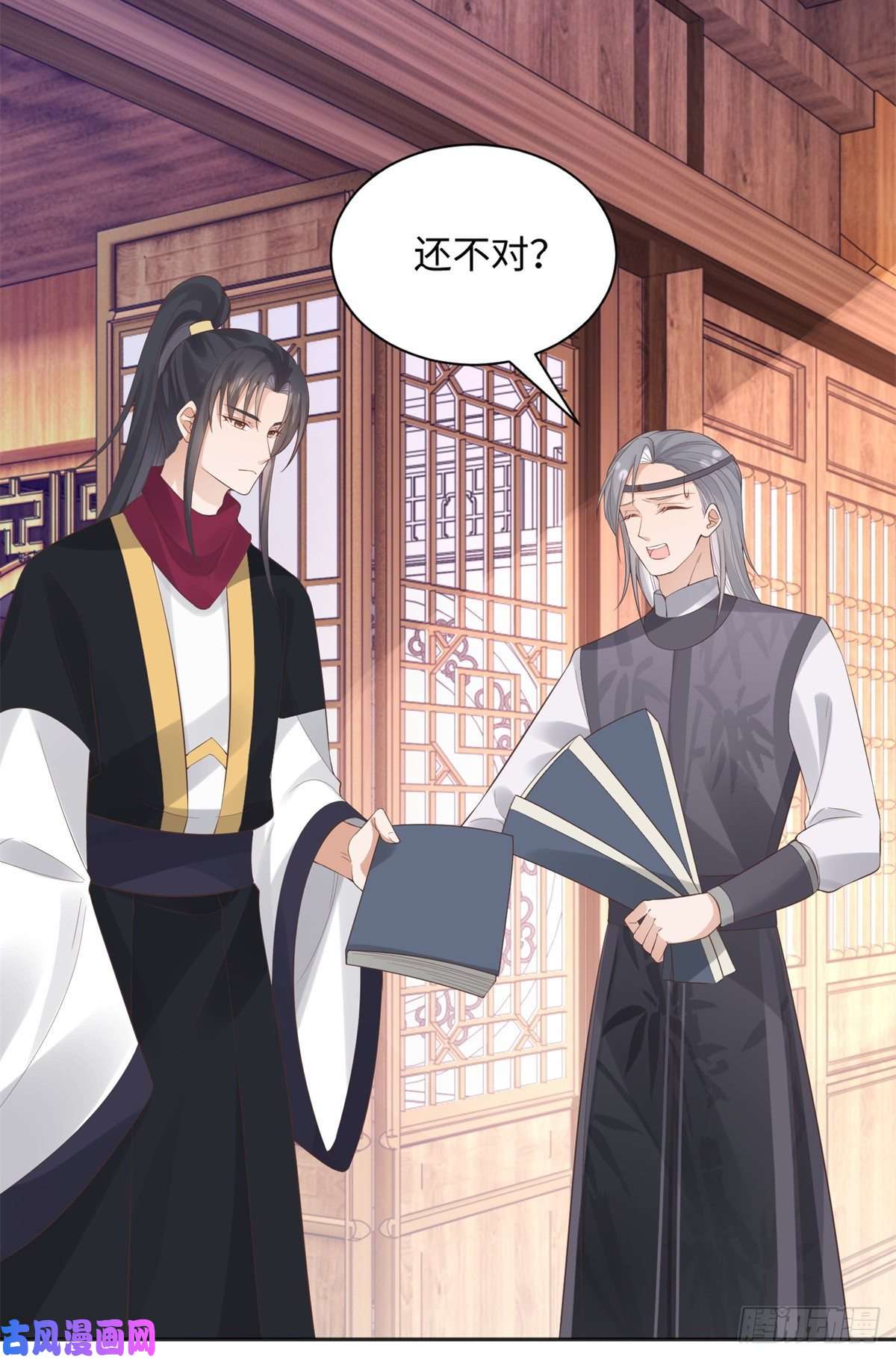 病娇王爷靠我续命27 纸短情长，不尽依依