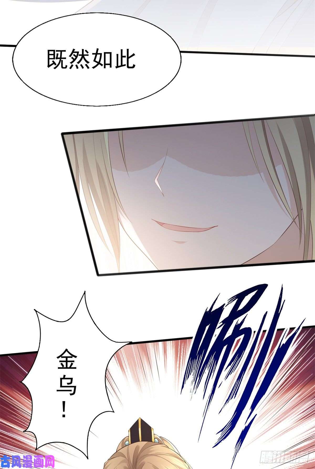 病娇王爷靠我续命27 纸短情长，不尽依依