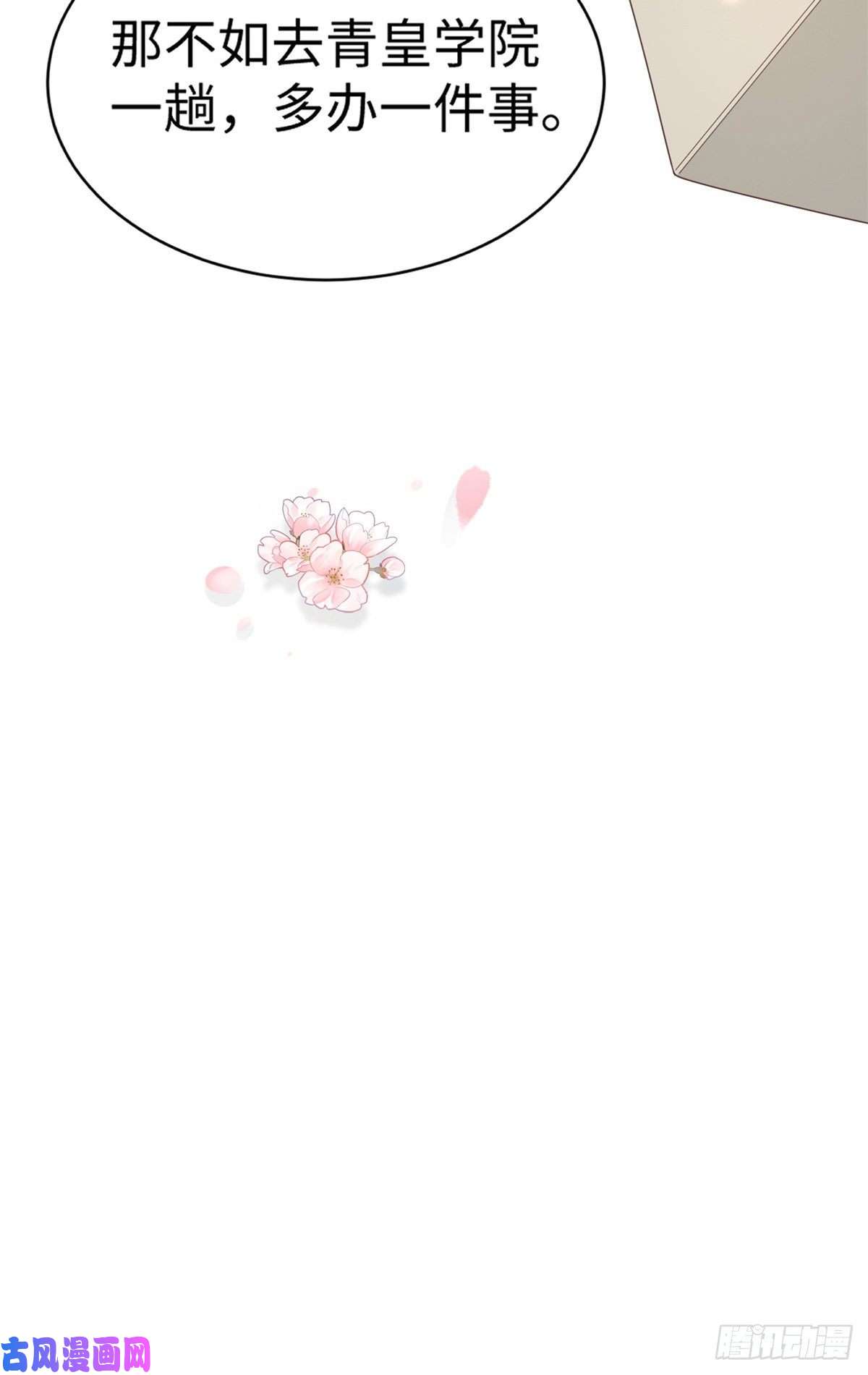 病娇王爷靠我续命27 纸短情长，不尽依依