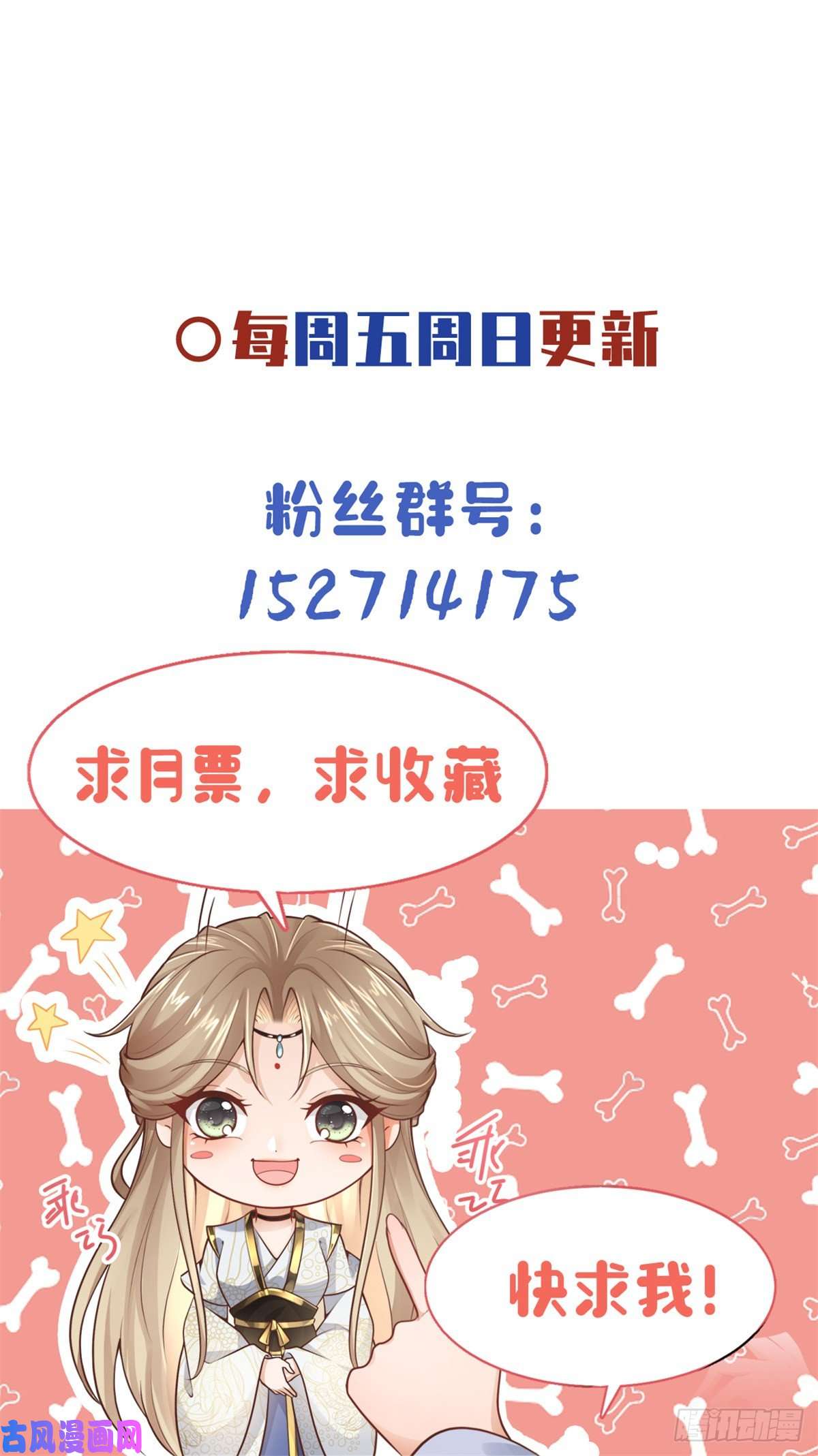 病娇王爷靠我续命27 纸短情长，不尽依依