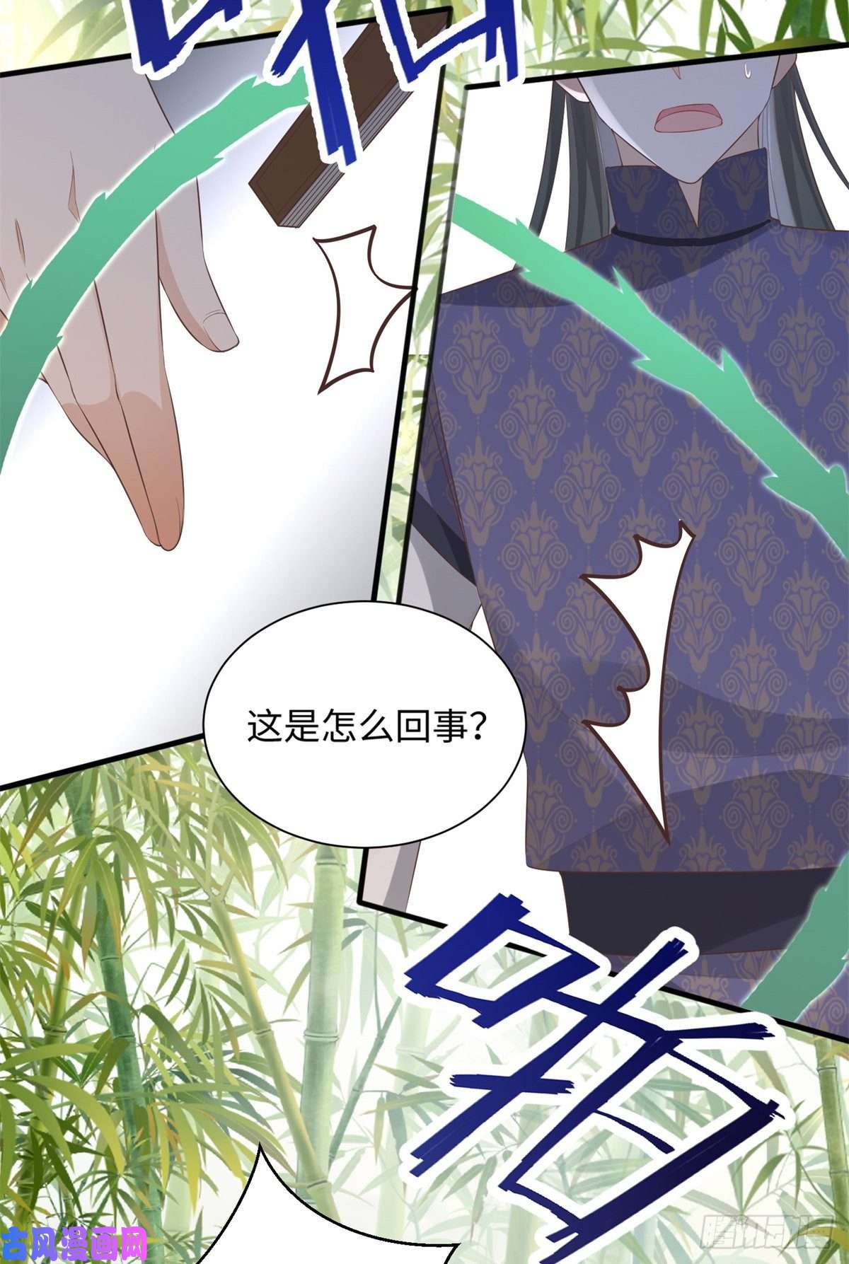 病娇王爷靠我续命27 纸短情长，不尽依依