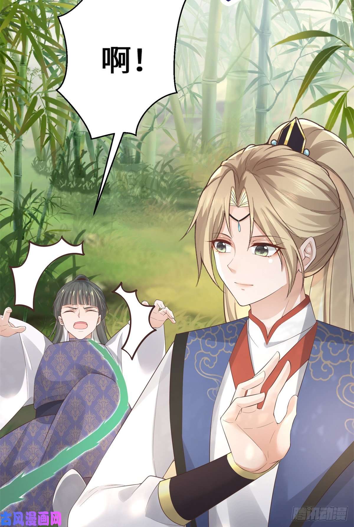 病娇王爷靠我续命27 纸短情长，不尽依依