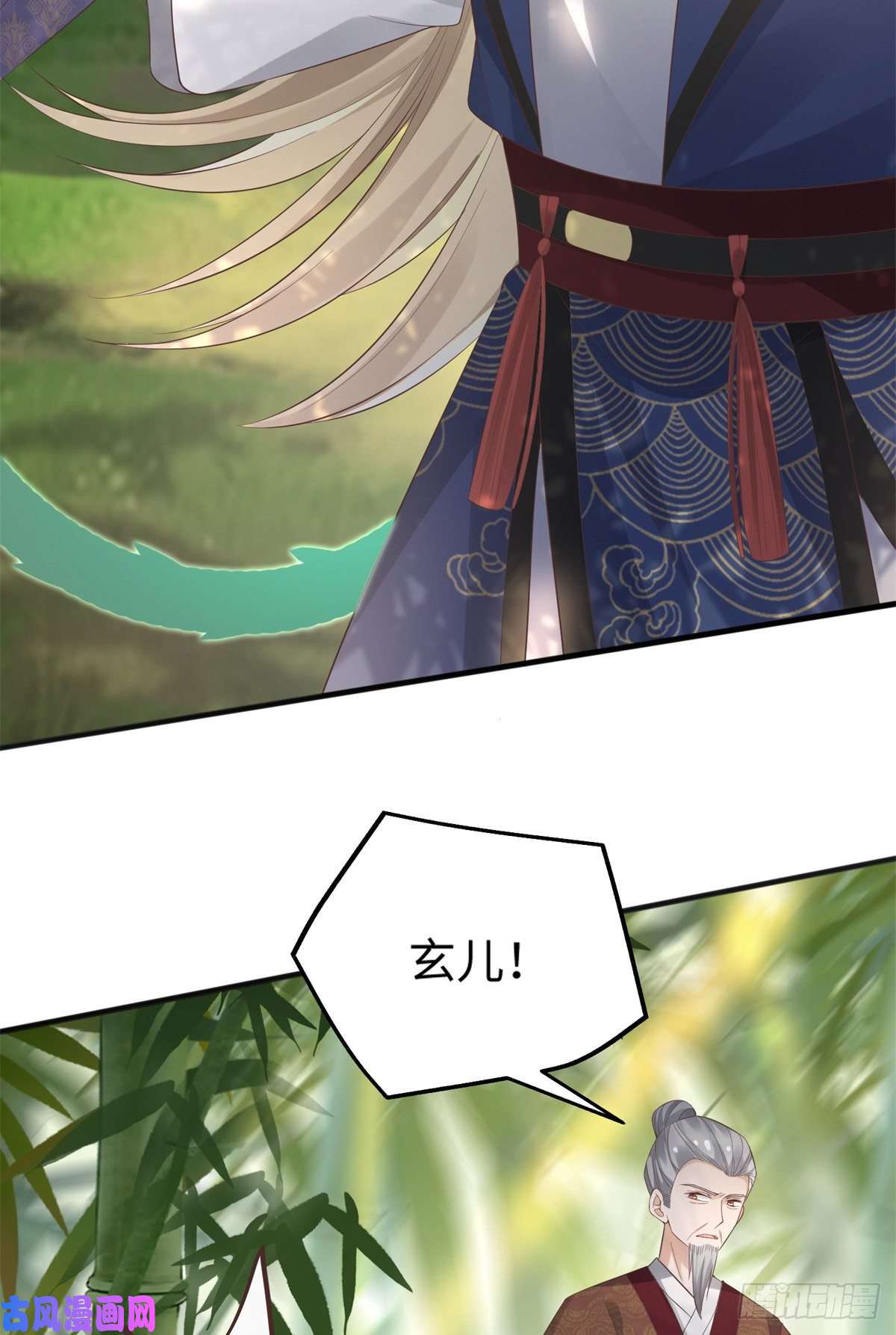 病娇王爷靠我续命27 纸短情长，不尽依依