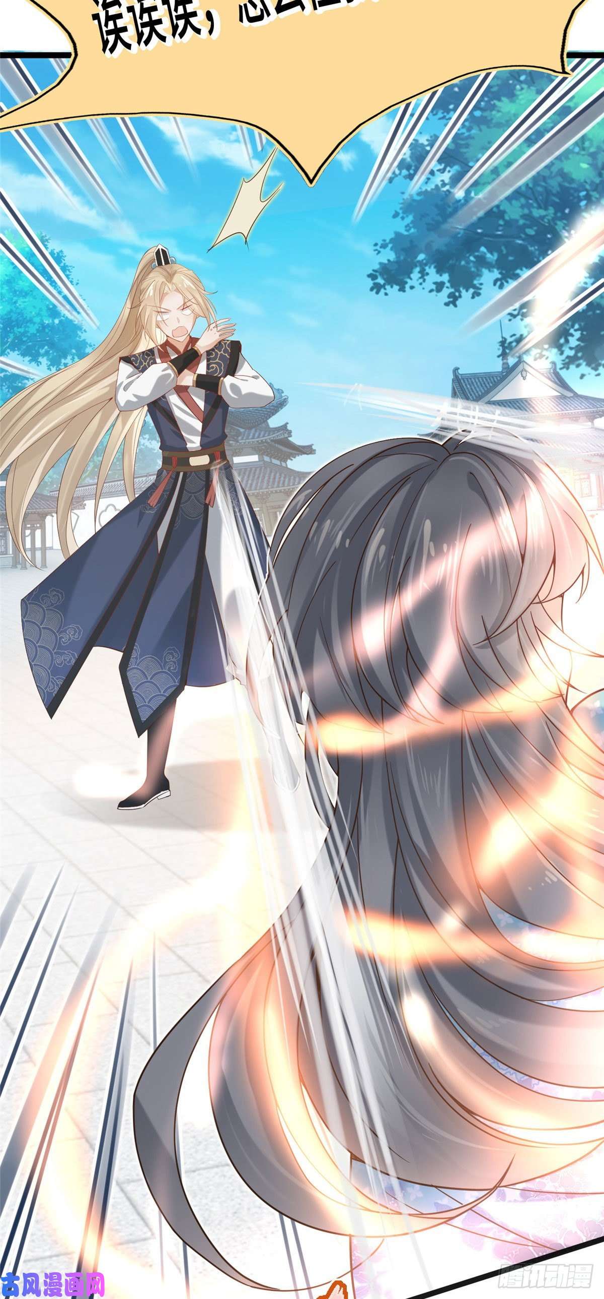 病娇王爷靠我续命28 没错！我就是她的男人