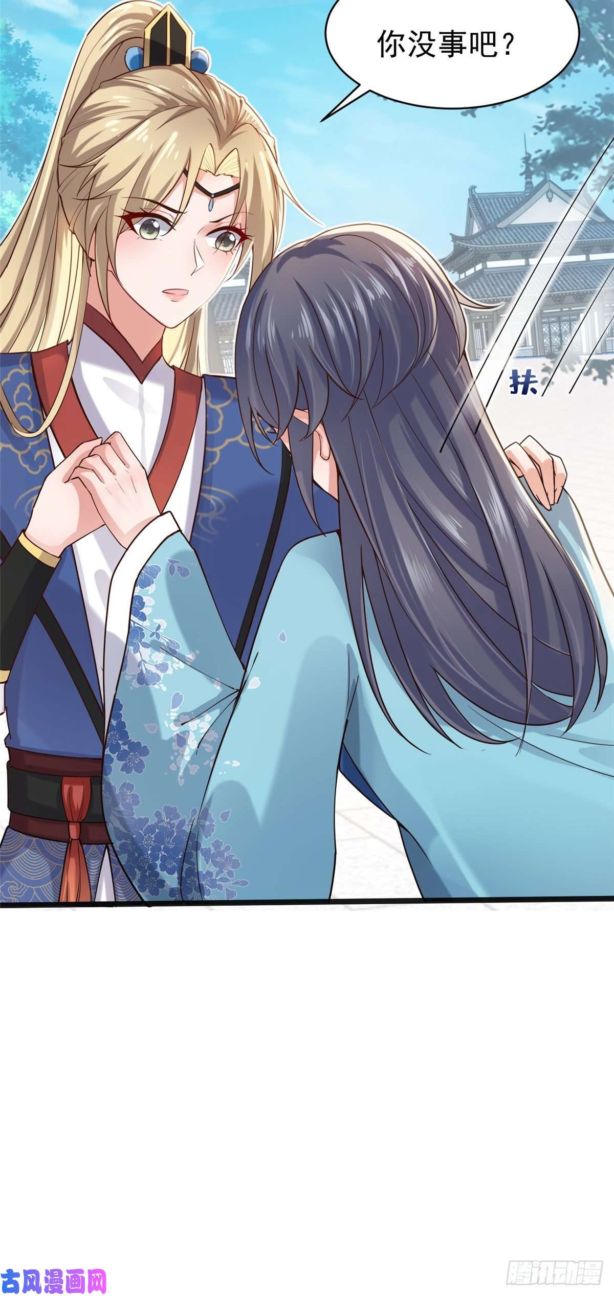 病娇王爷靠我续命28 没错！我就是她的男人