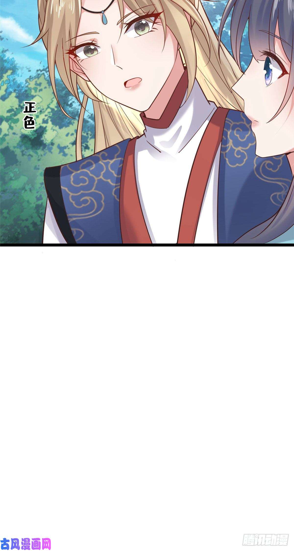 病娇王爷靠我续命28 没错！我就是她的男人