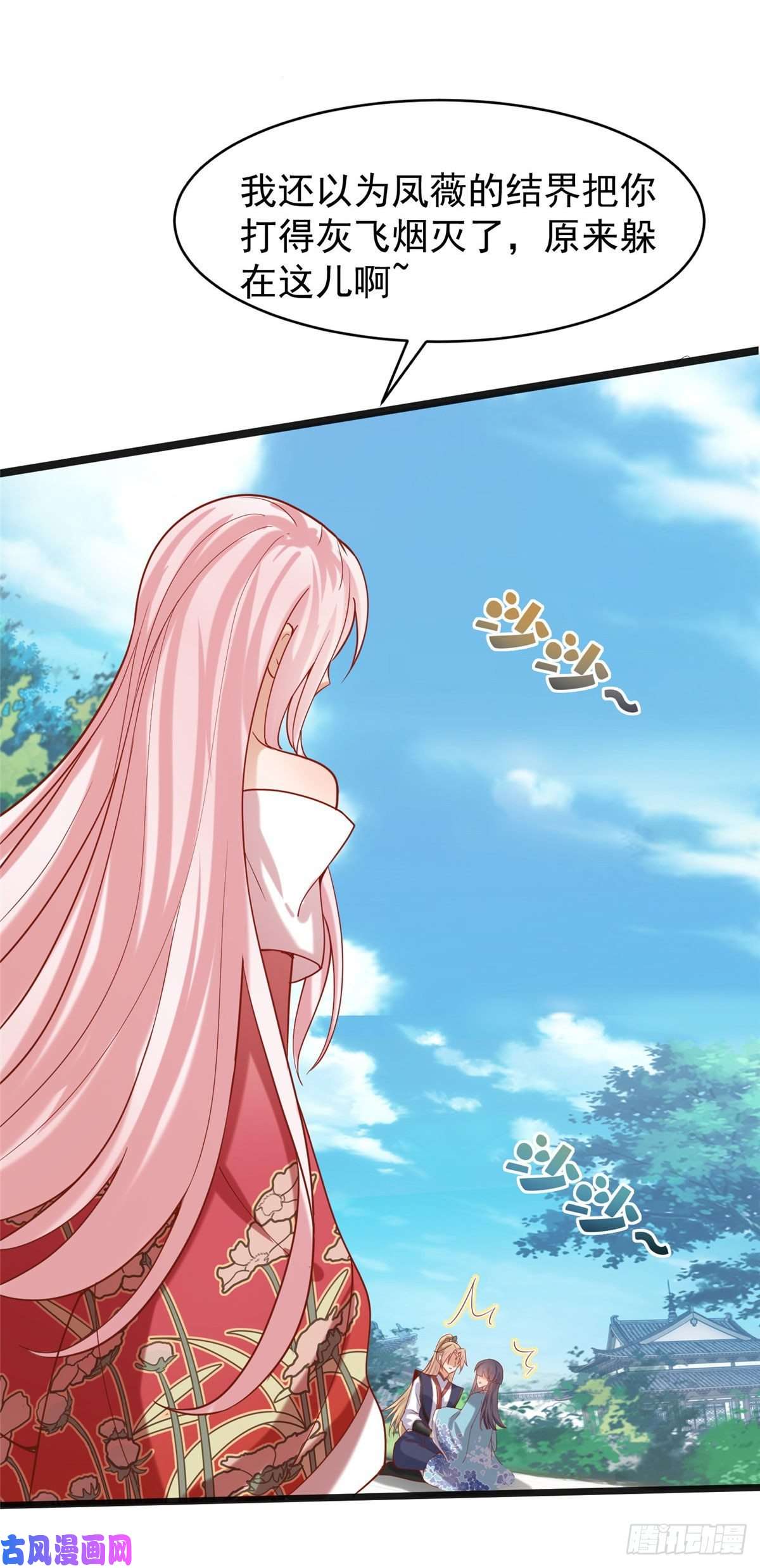 病娇王爷靠我续命28 没错！我就是她的男人