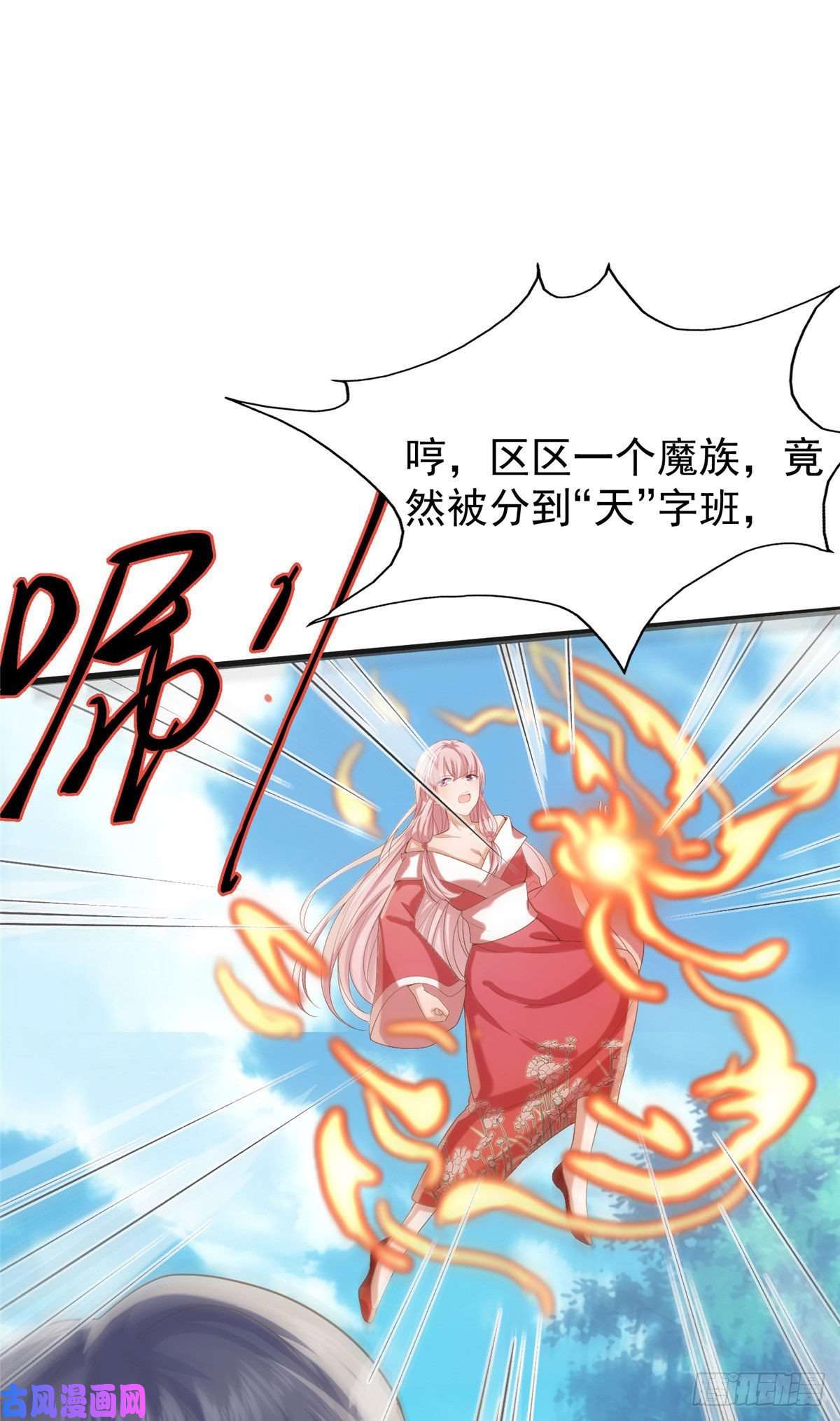 病娇王爷靠我续命28 没错！我就是她的男人