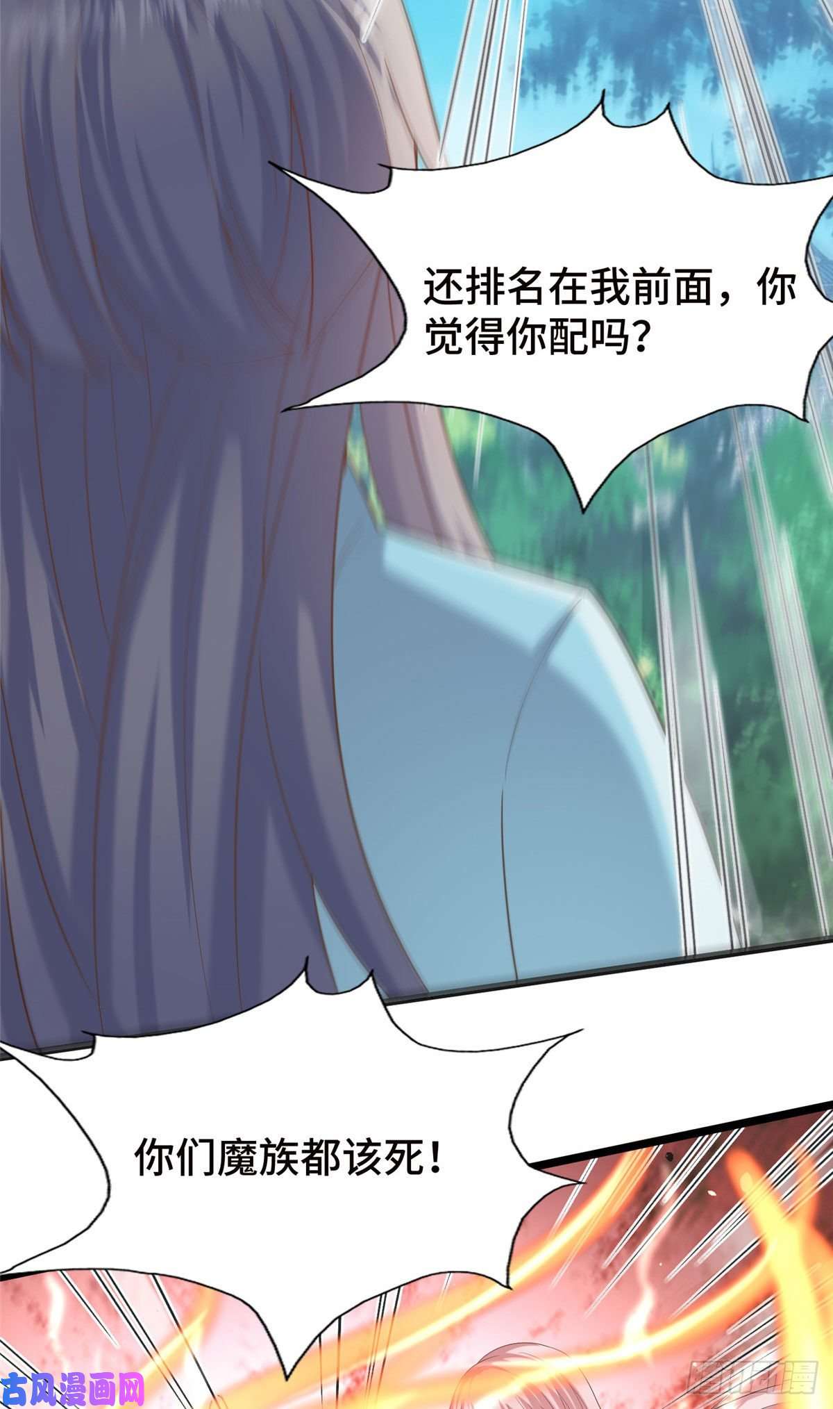 病娇王爷靠我续命28 没错！我就是她的男人